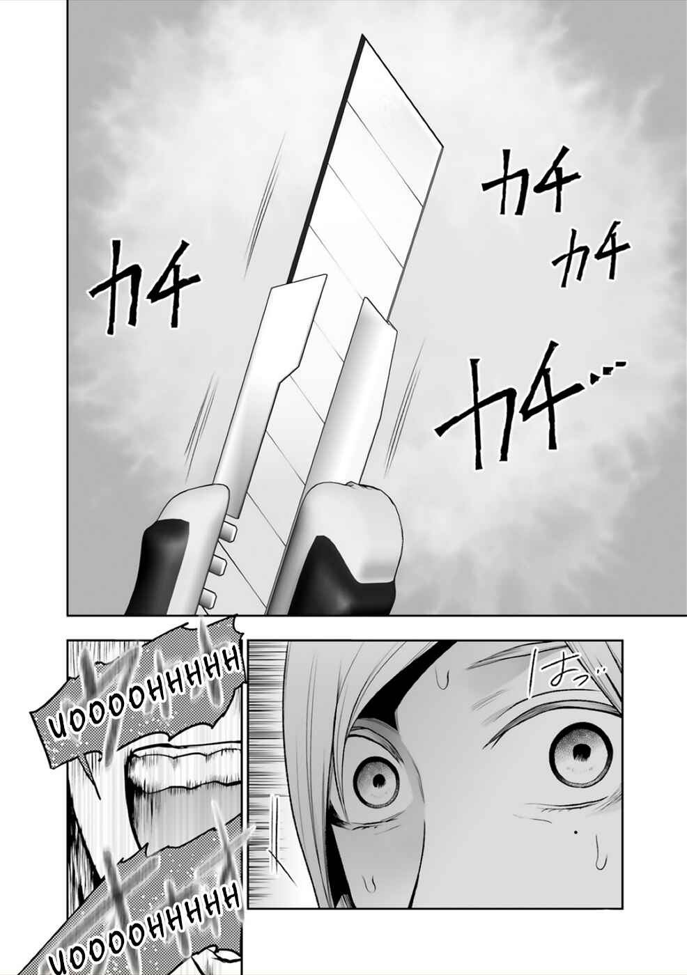 Page 25 Chapter 10 24 of my Students in my Class Died in One Night