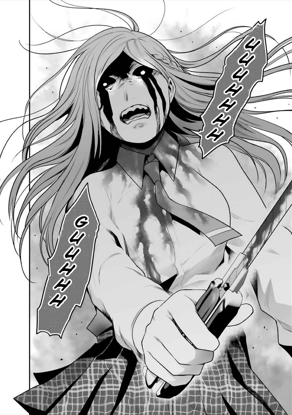 Page 27 Chapter 10 24 of my Students in my Class Died in One Night