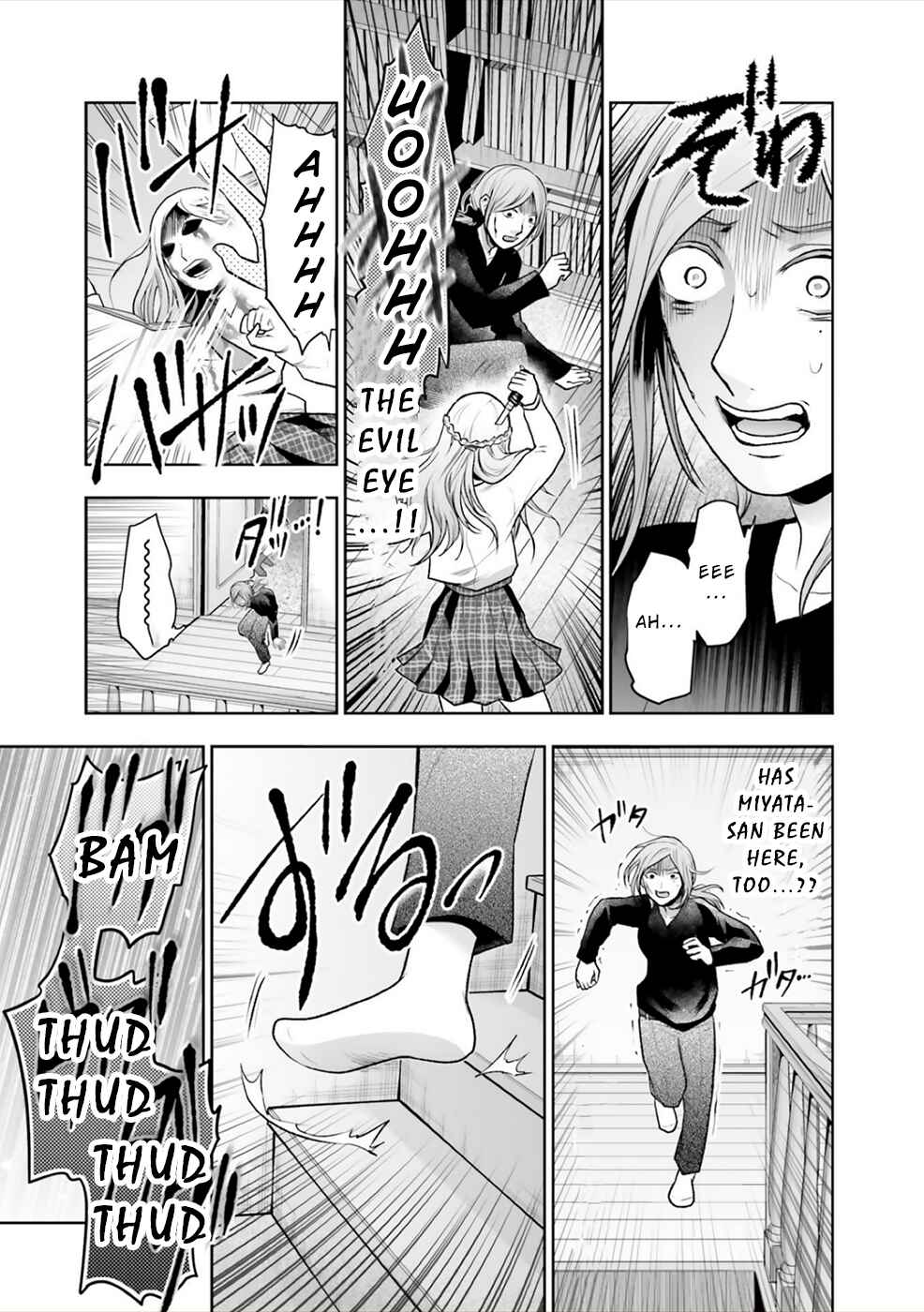 Page 28 Chapter 10 24 of my Students in my Class Died in One Night