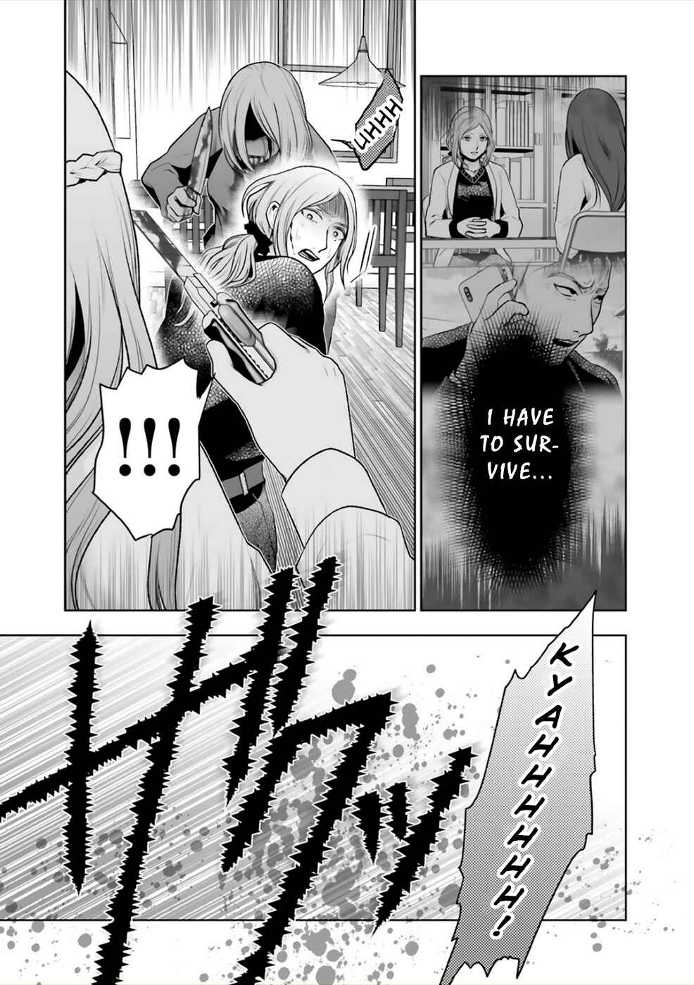 Page 32 Chapter 10 24 of my Students in my Class Died in One Night