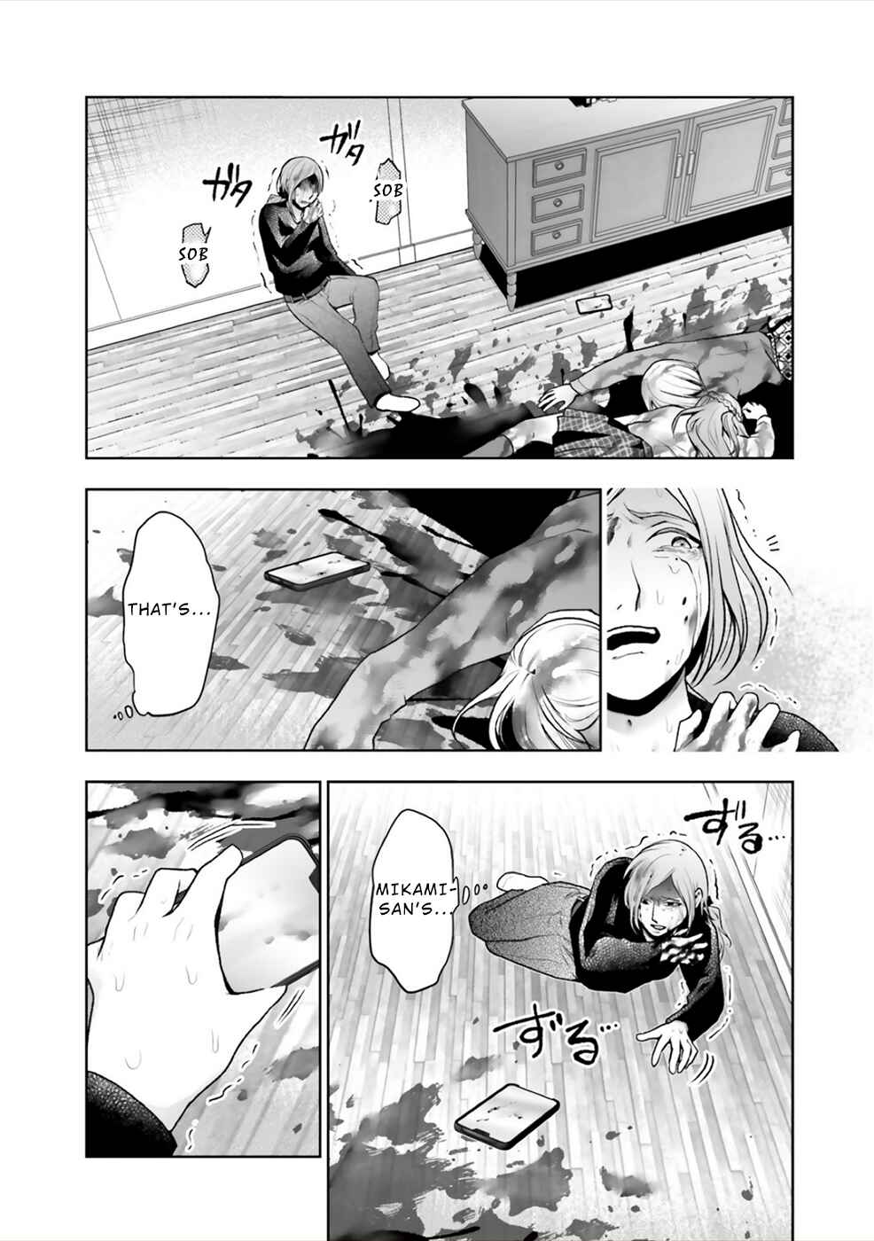 Page 35 Chapter 10 24 of my Students in my Class Died in One Night