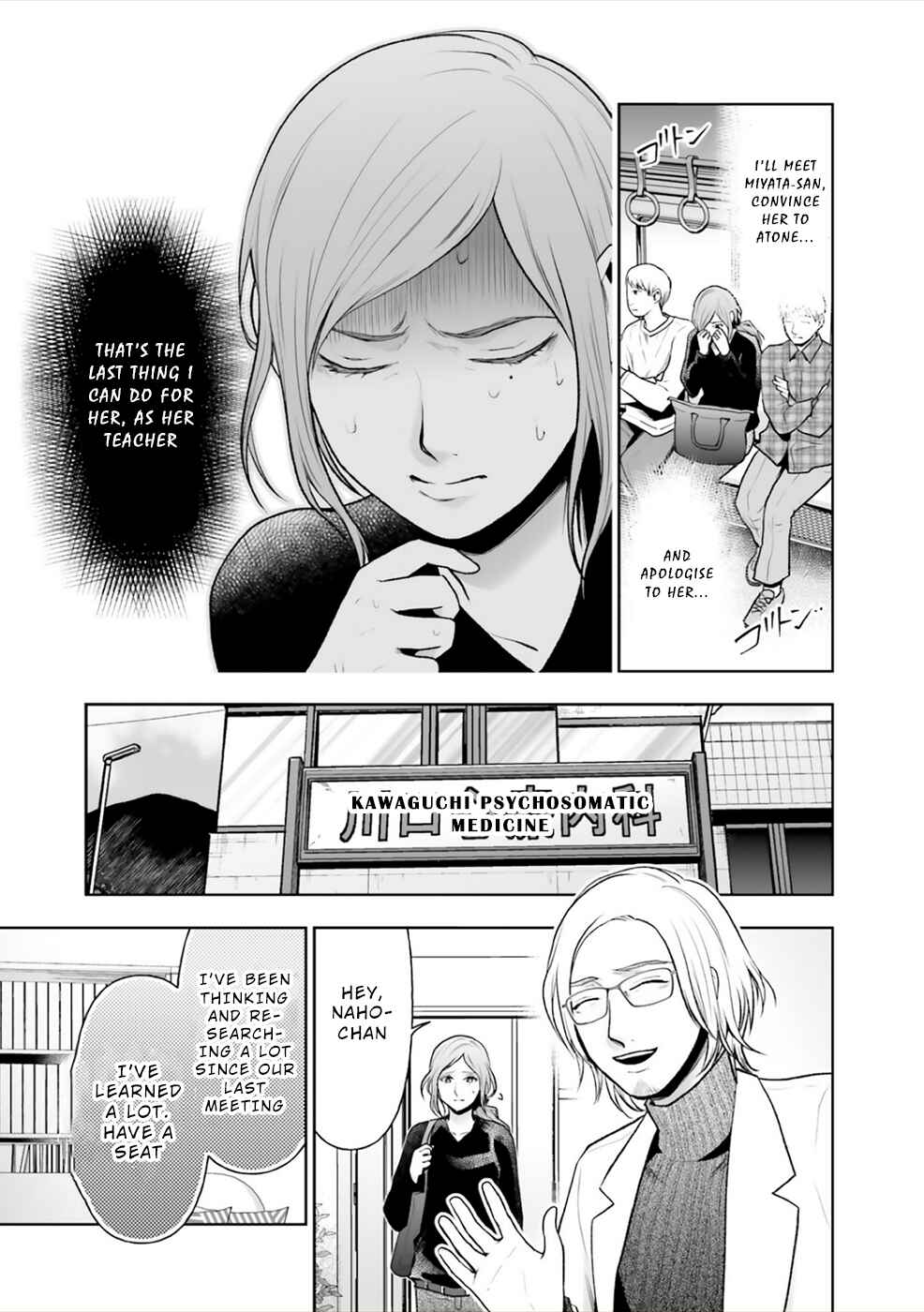 Page 4 Chapter 10 24 of my Students in my Class Died in One Night