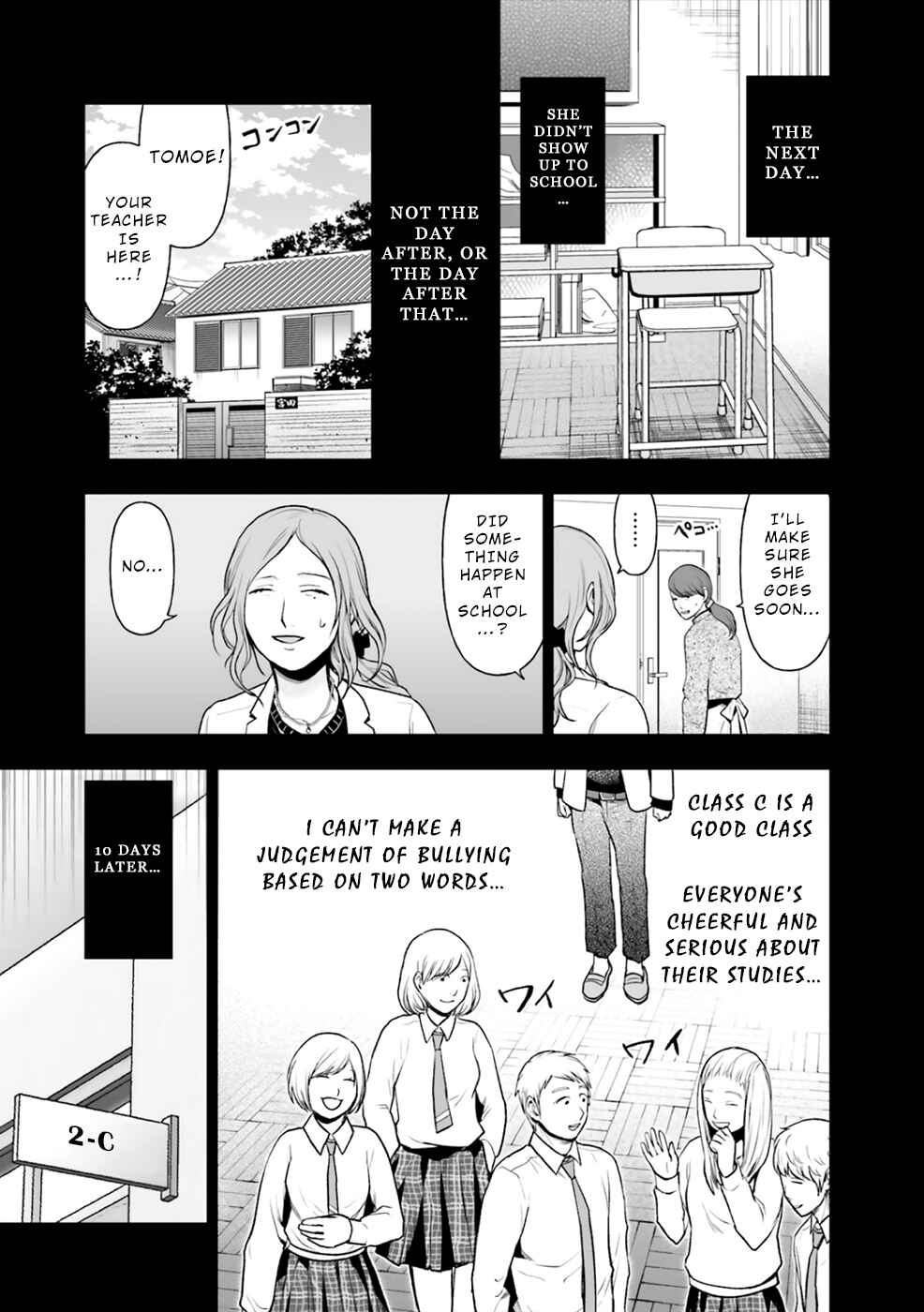 Page 13 Chapter 2 24 of my Students in my Class Died in One Night