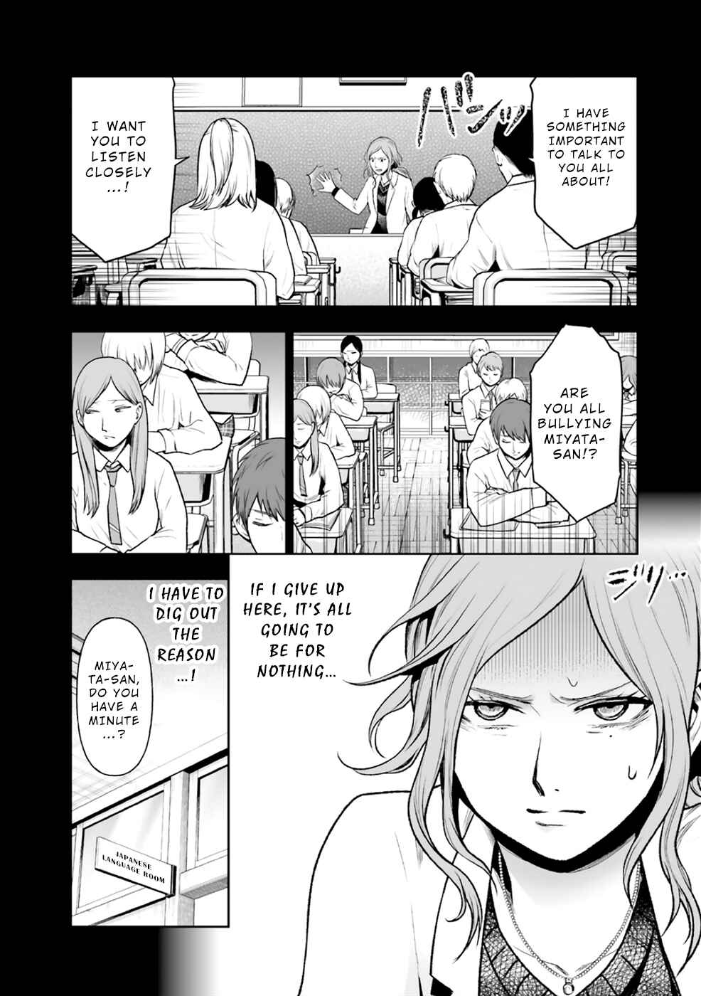 Page 16 Chapter 2 24 of my Students in my Class Died in One Night
