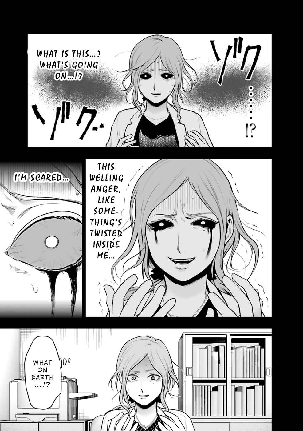 Page 19 Chapter 2 24 of my Students in my Class Died in One Night