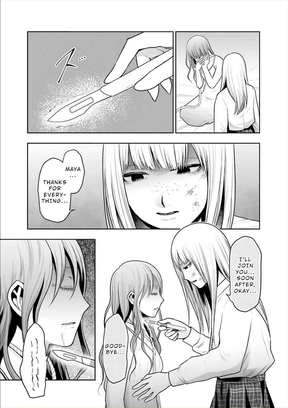 Page 10 Chapter 16 24 of my Students in my Class Died in One Night
