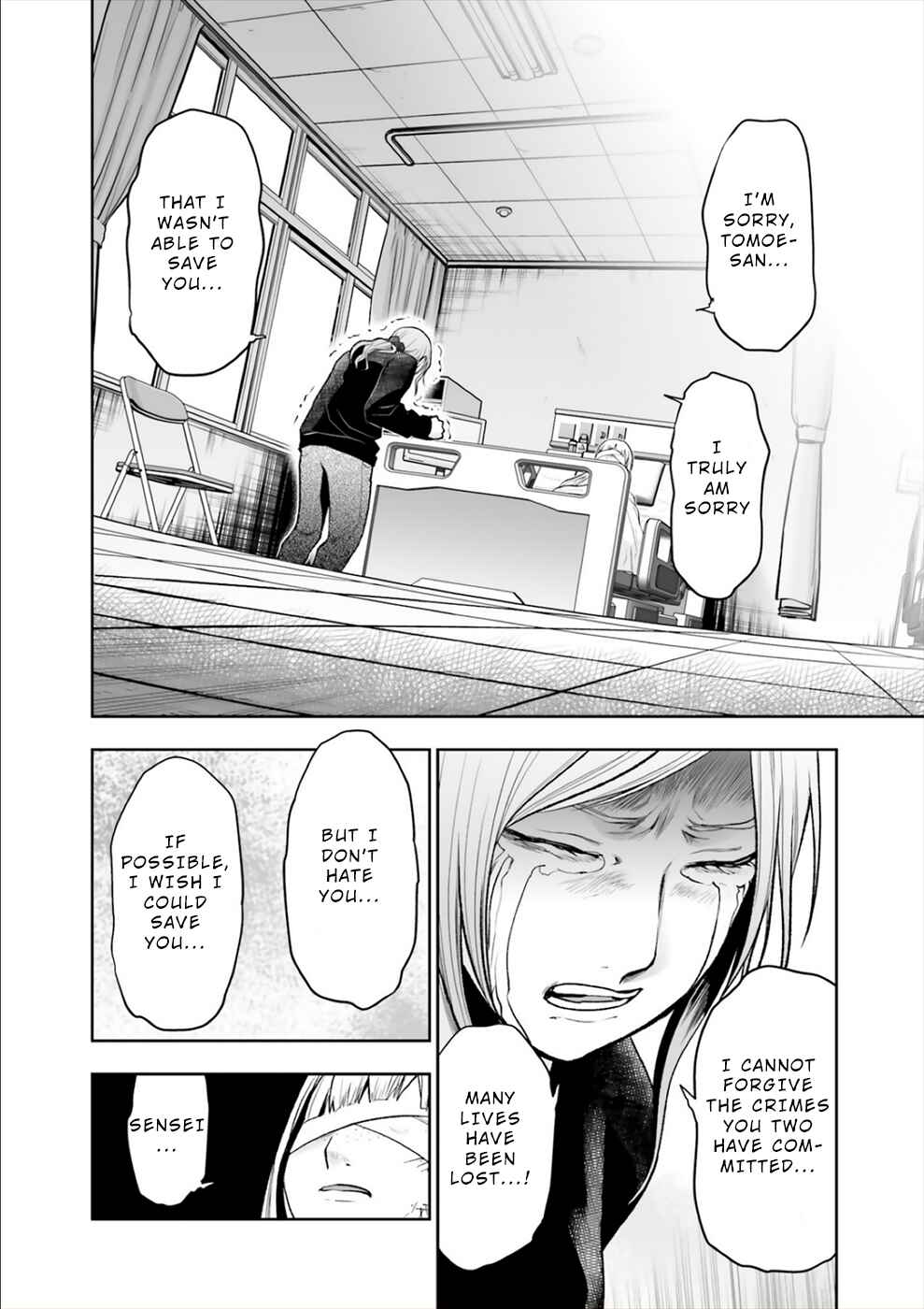 Page 25 Chapter 16 24 of my Students in my Class Died in One Night