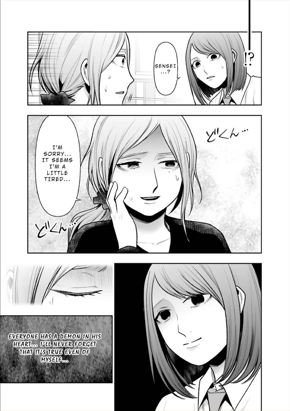 Page 36 Chapter 16 24 of my Students in my Class Died in One Night