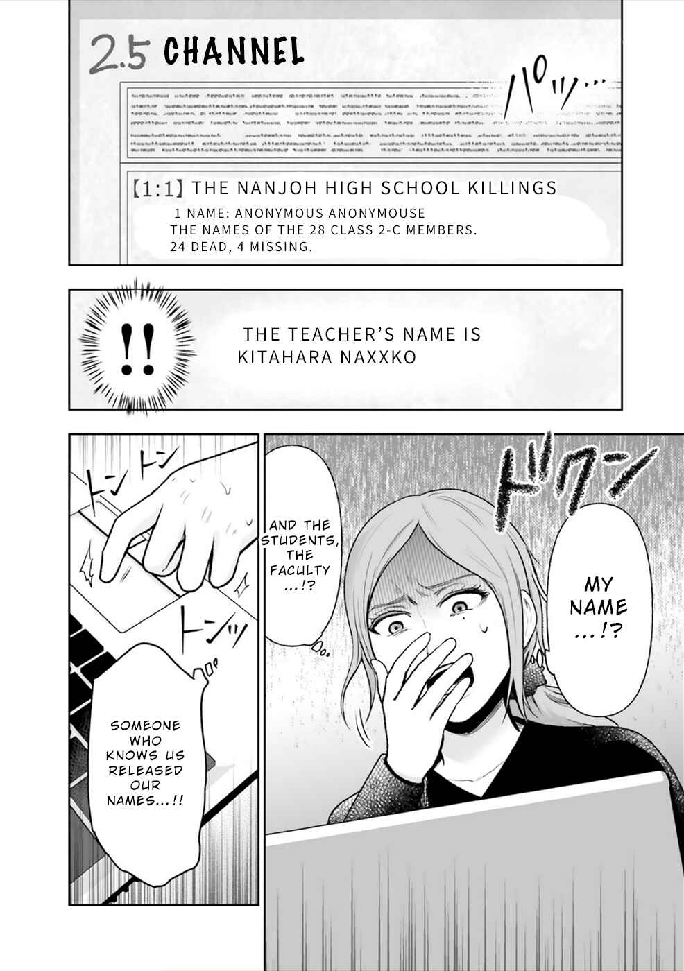 Page 5 Chapter 4 24 of my Students in my Class Died in One Night