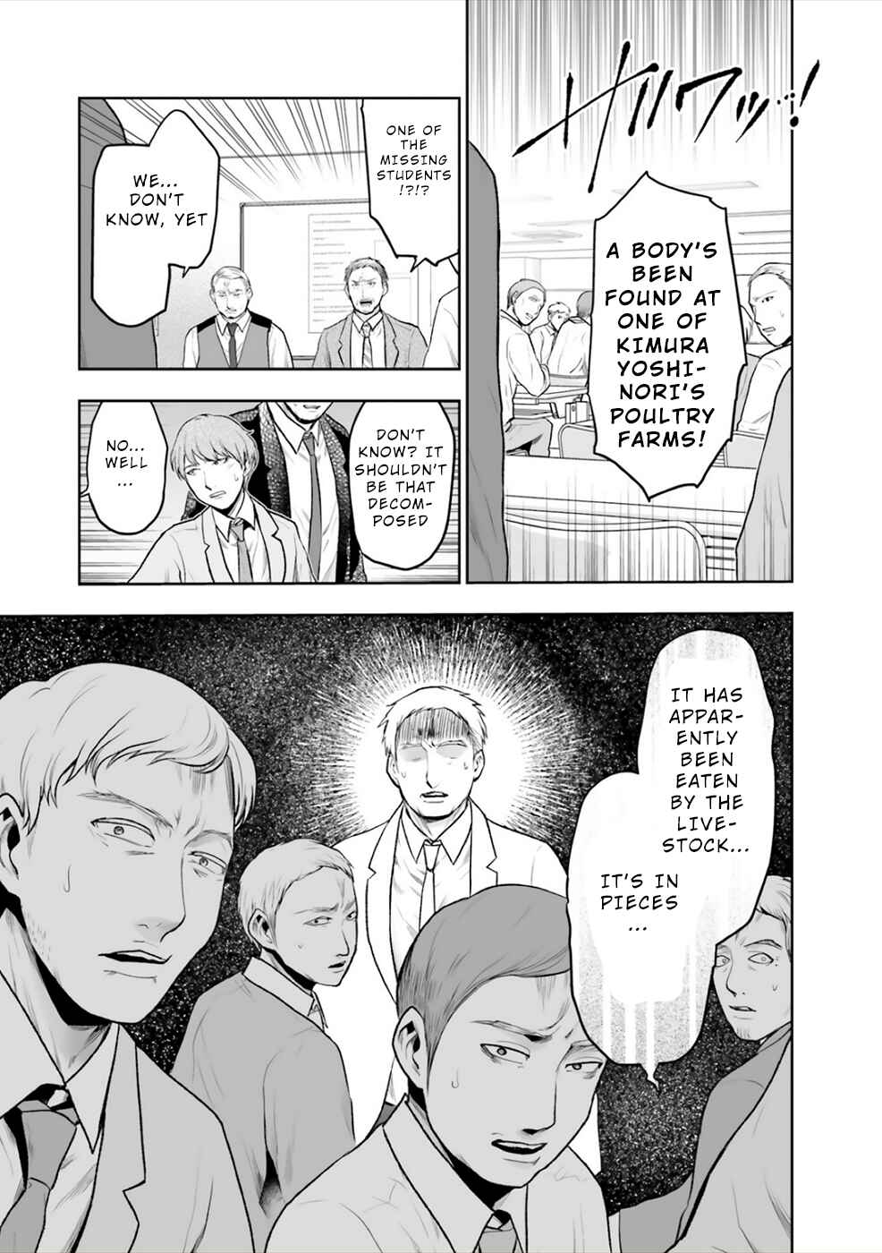 Page 12 Chapter 5 24 of my Students in my Class Died in One Night