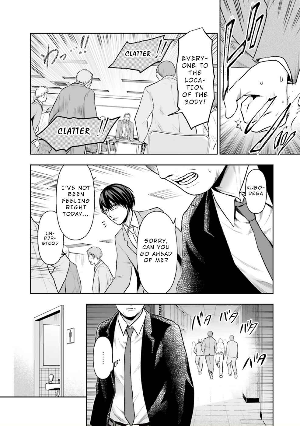 Page 13 Chapter 5 24 of my Students in my Class Died in One Night