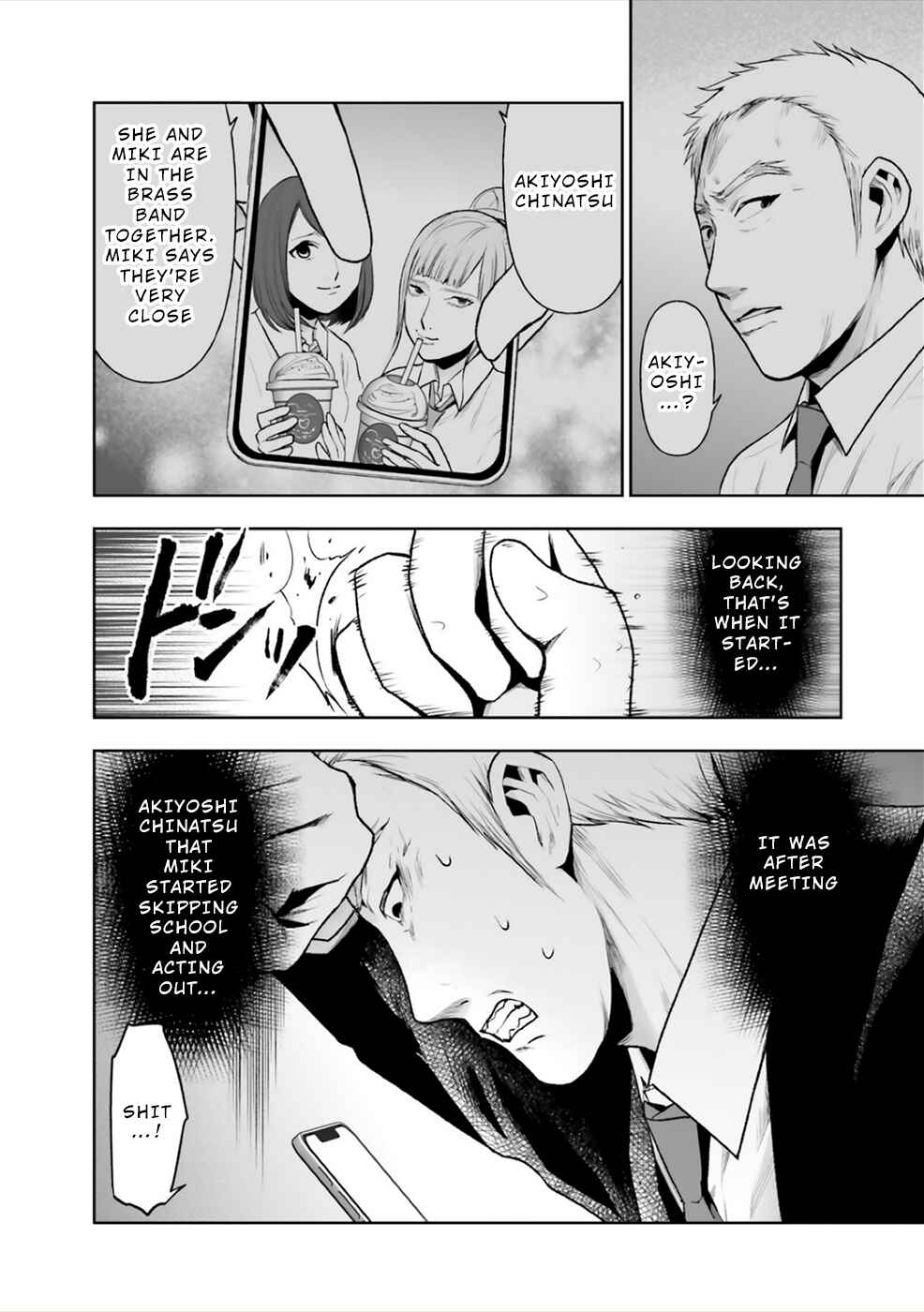 Page 15 Chapter 5 24 of my Students in my Class Died in One Night