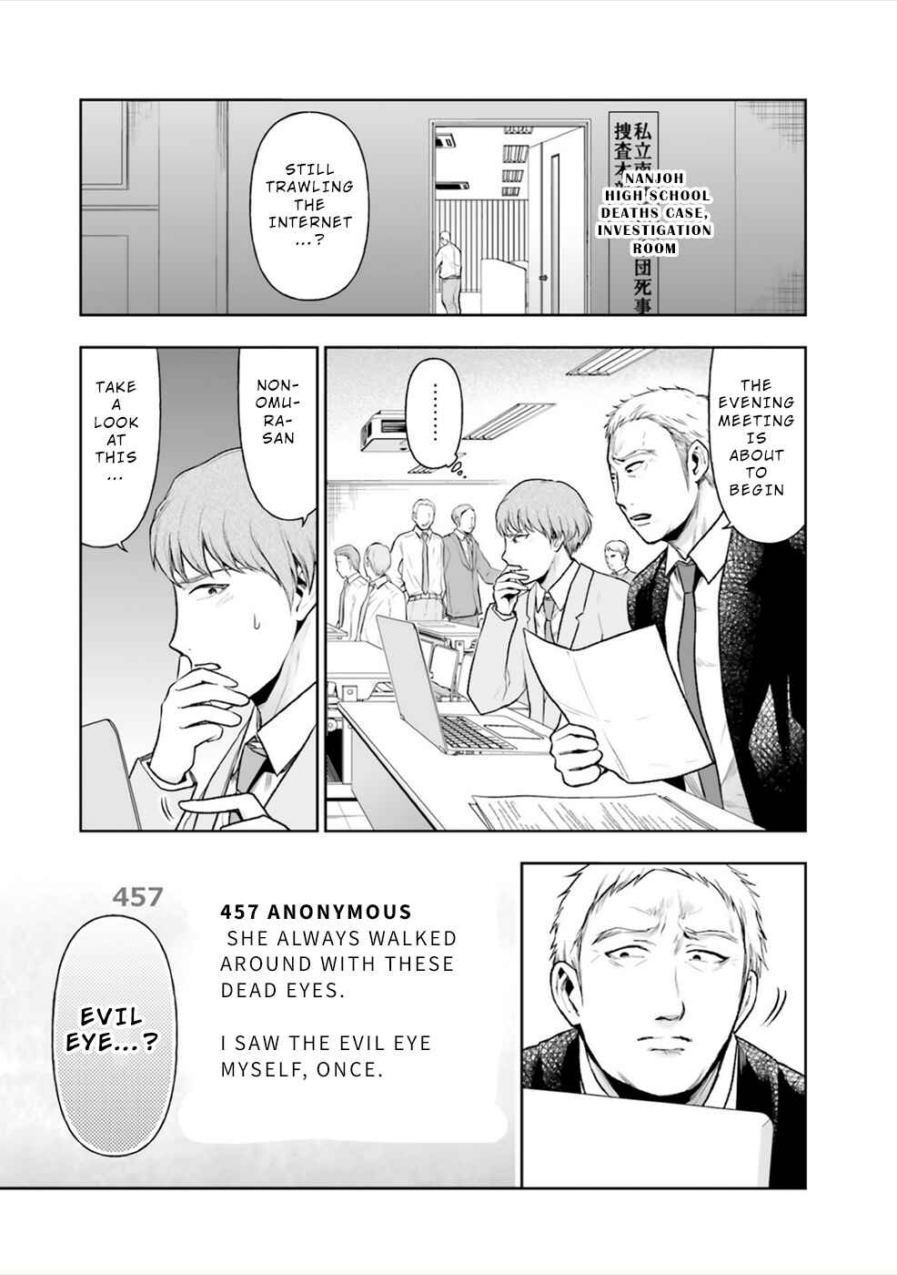 Page 2 Chapter 5 24 of my Students in my Class Died in One Night