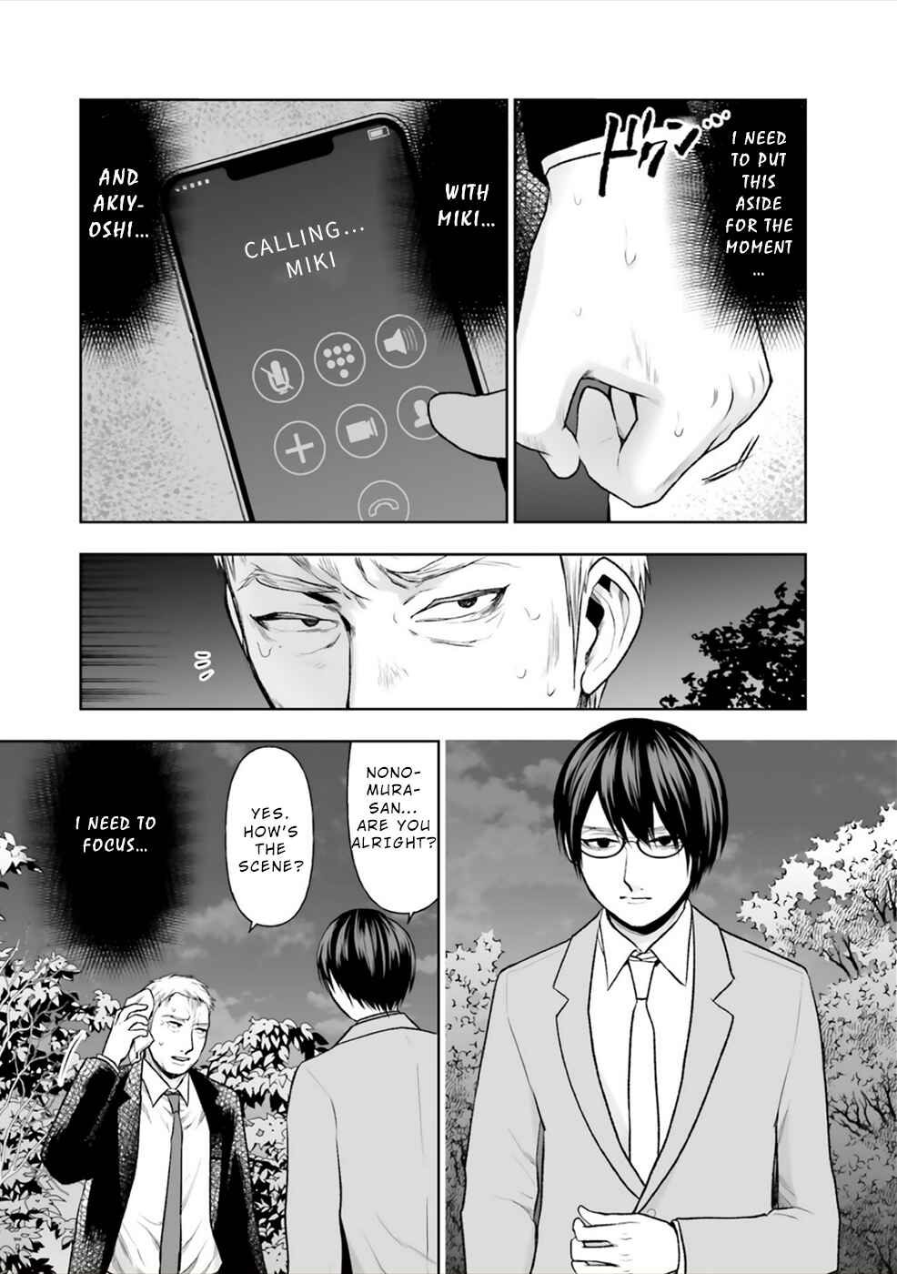 Page 20 Chapter 5 24 of my Students in my Class Died in One Night