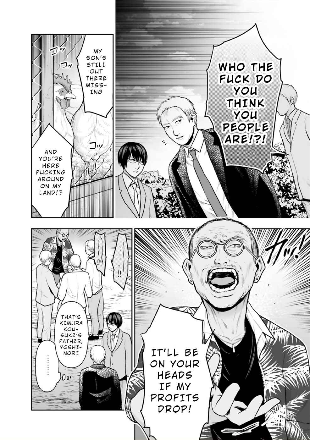 Page 21 Chapter 5 24 of my Students in my Class Died in One Night