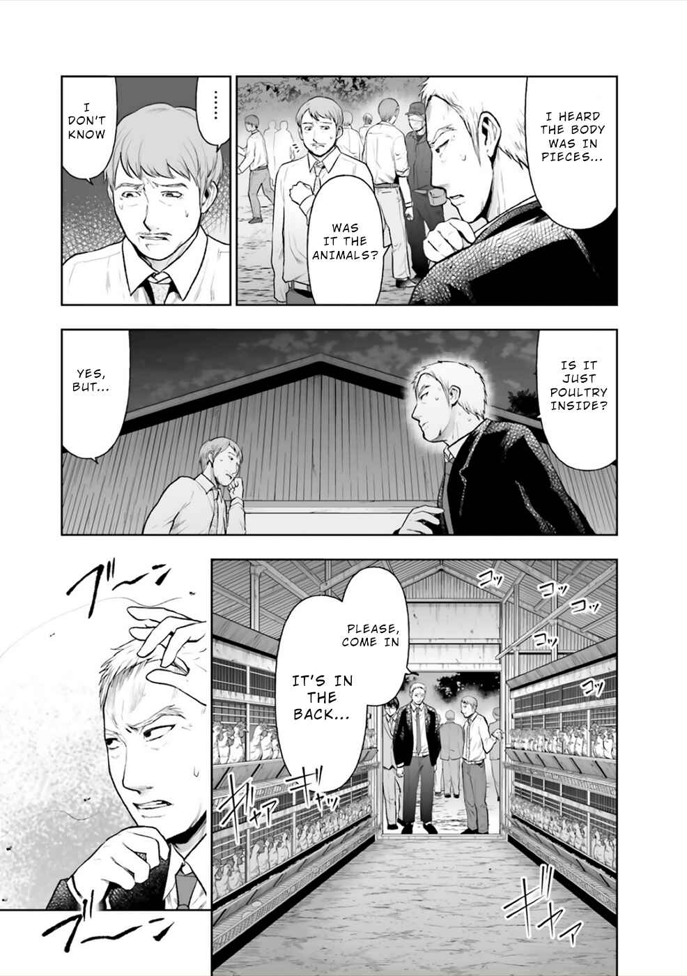 Page 22 Chapter 5 24 of my Students in my Class Died in One Night