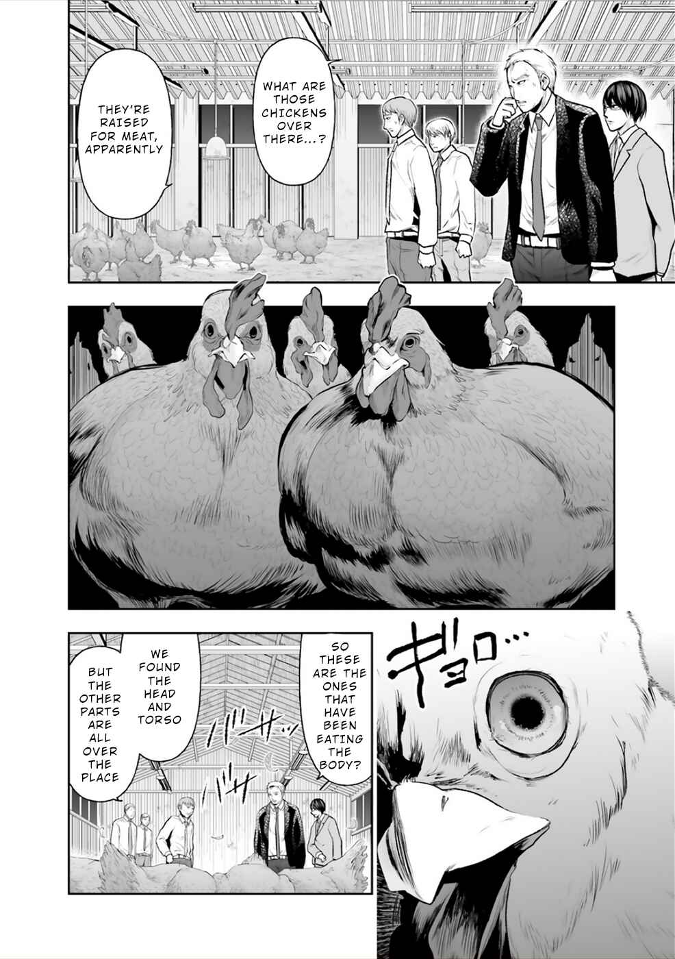 Page 23 Chapter 5 24 of my Students in my Class Died in One Night
