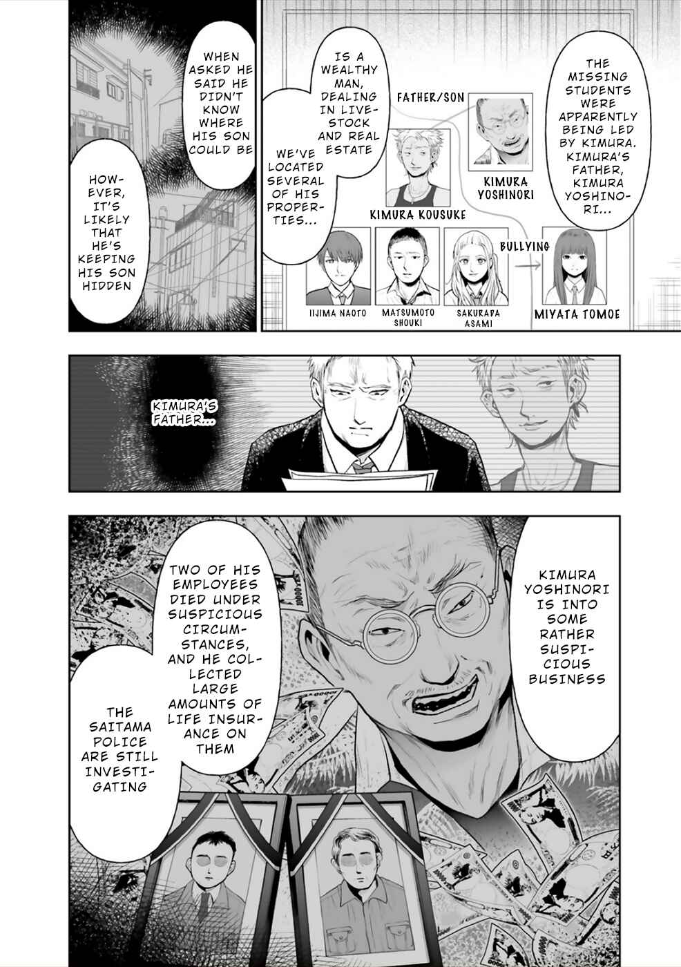 Page 5 Chapter 5 24 of my Students in my Class Died in One Night