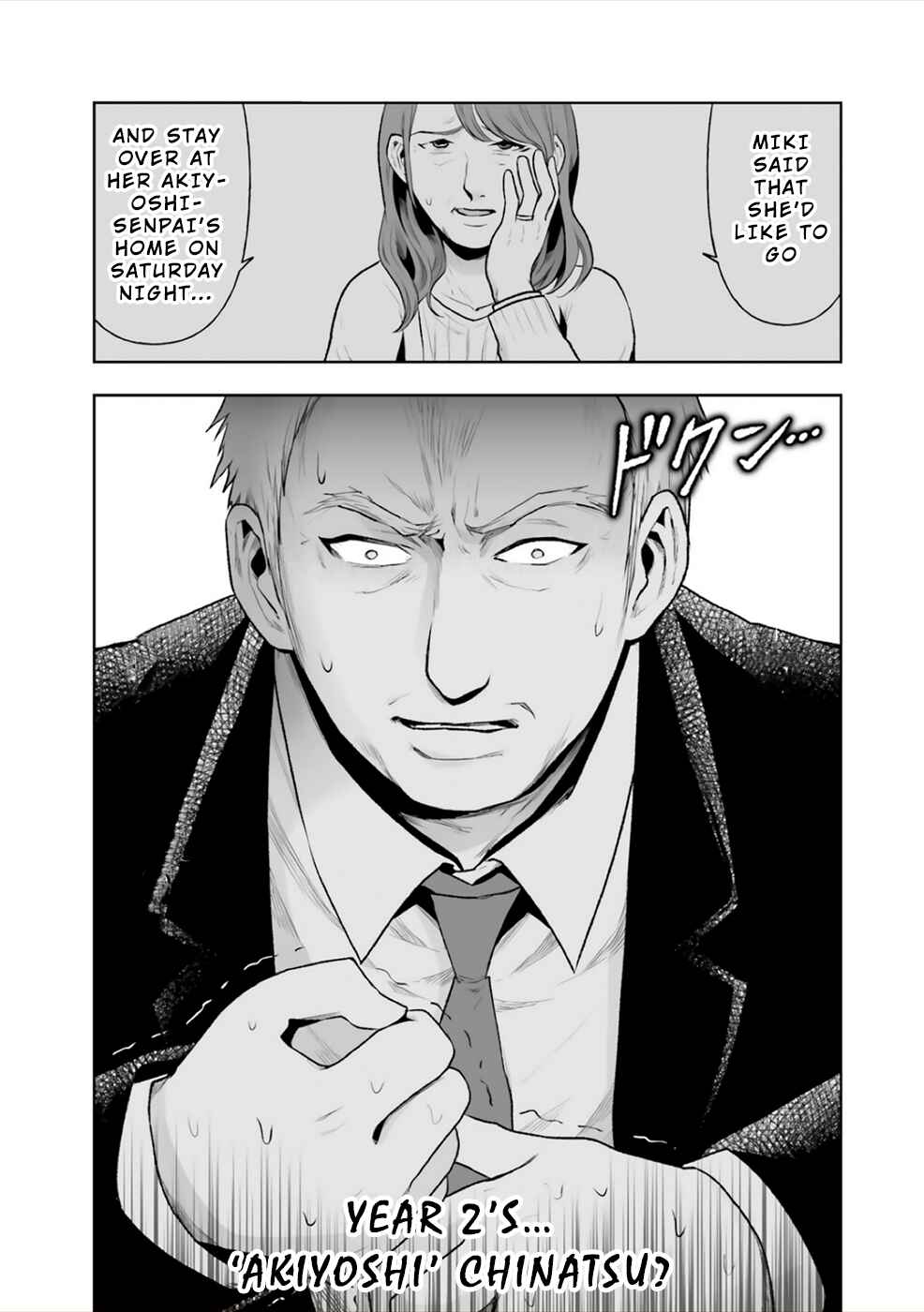 Page 9 Chapter 5 24 of my Students in my Class Died in One Night