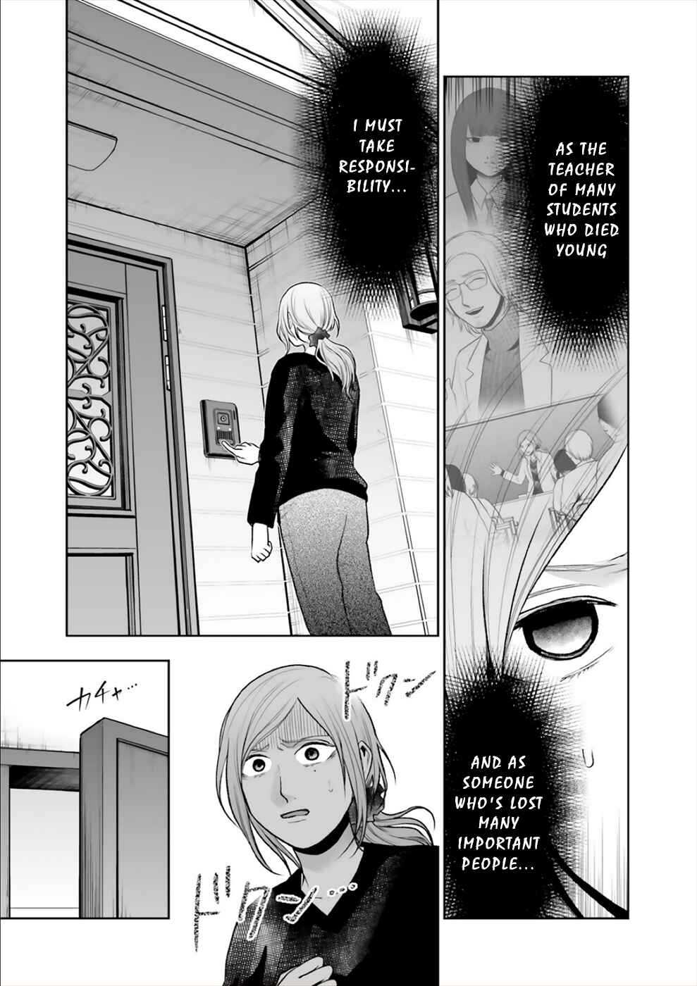 Page 10 Chapter 15 24 of my Students in my Class Died in One Night
