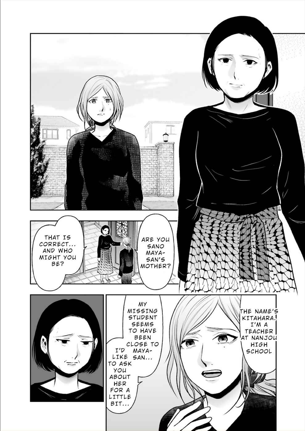 Page 11 Chapter 15 24 of my Students in my Class Died in One Night