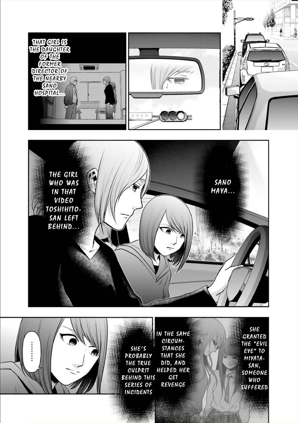 Page 2 Chapter 15 24 of my Students in my Class Died in One Night