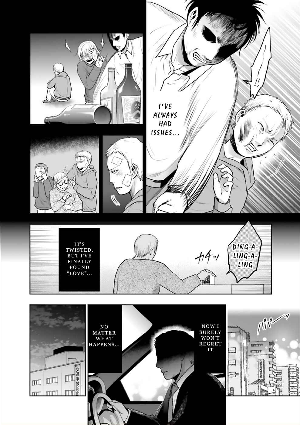 Page 25 Chapter 15 24 of my Students in my Class Died in One Night