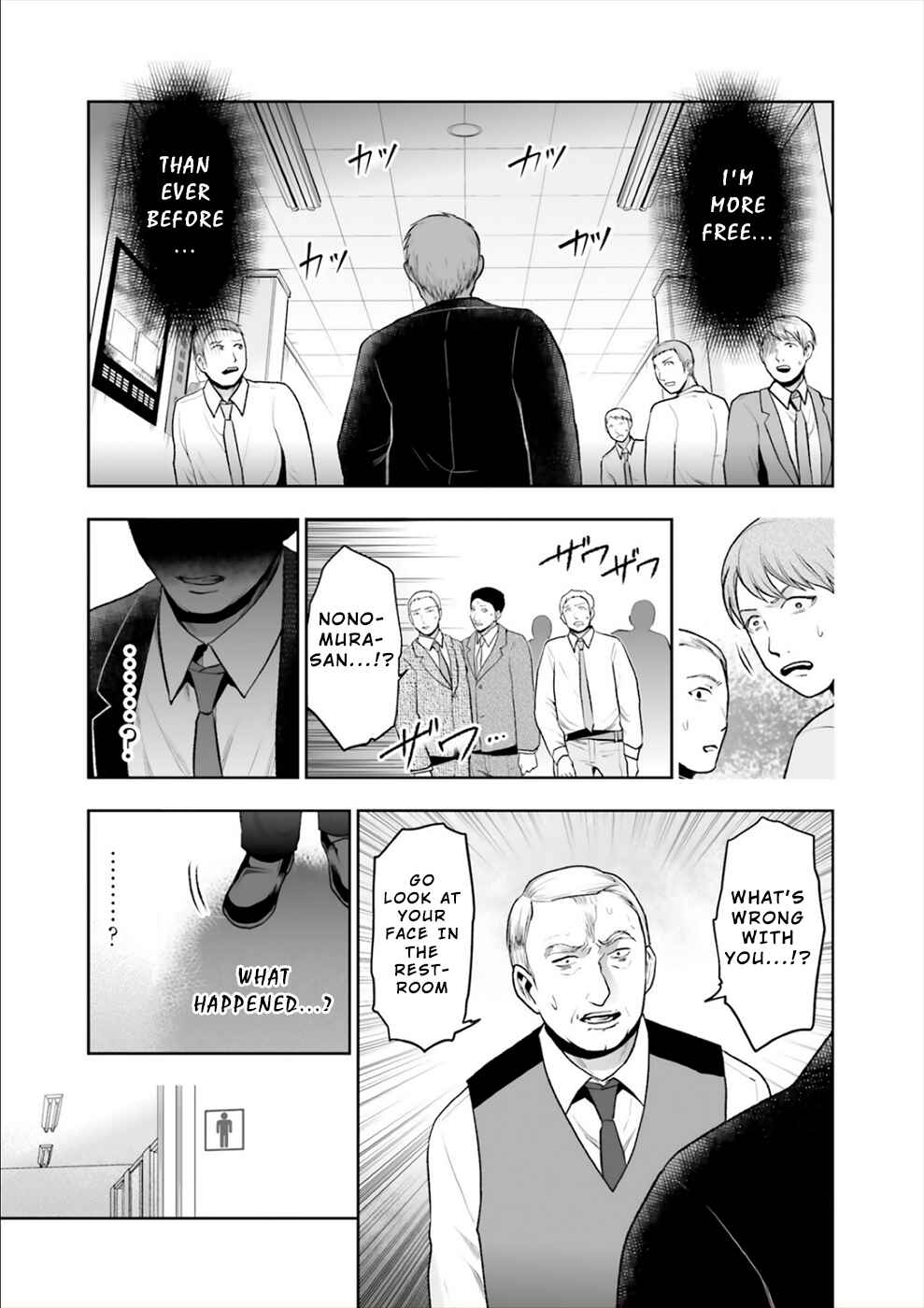 Page 26 Chapter 15 24 of my Students in my Class Died in One Night