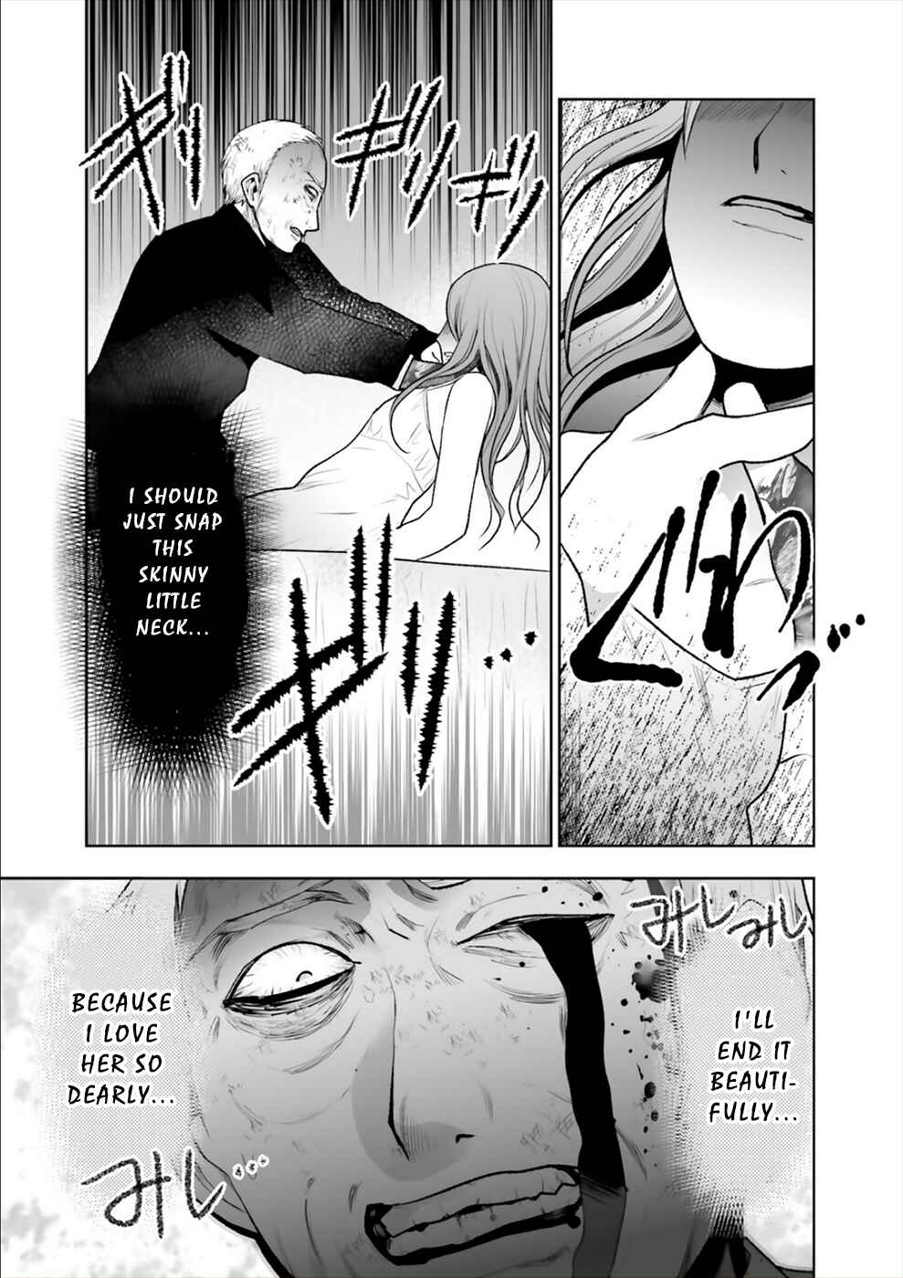 Page 34 Chapter 15 24 of my Students in my Class Died in One Night