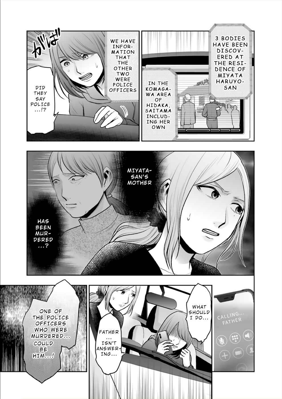 Page 4 Chapter 15 24 of my Students in my Class Died in One Night