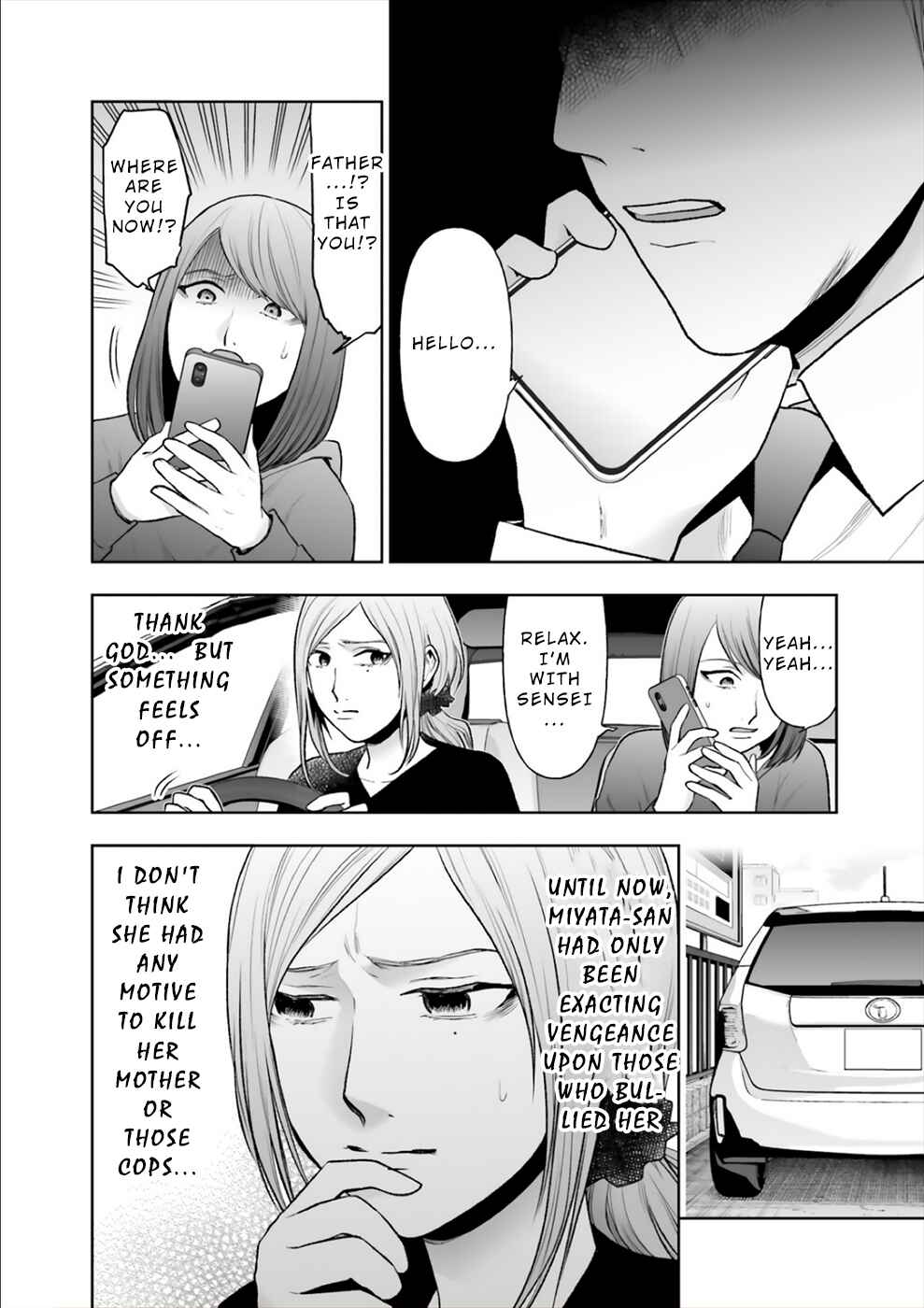 Page 5 Chapter 15 24 of my Students in my Class Died in One Night