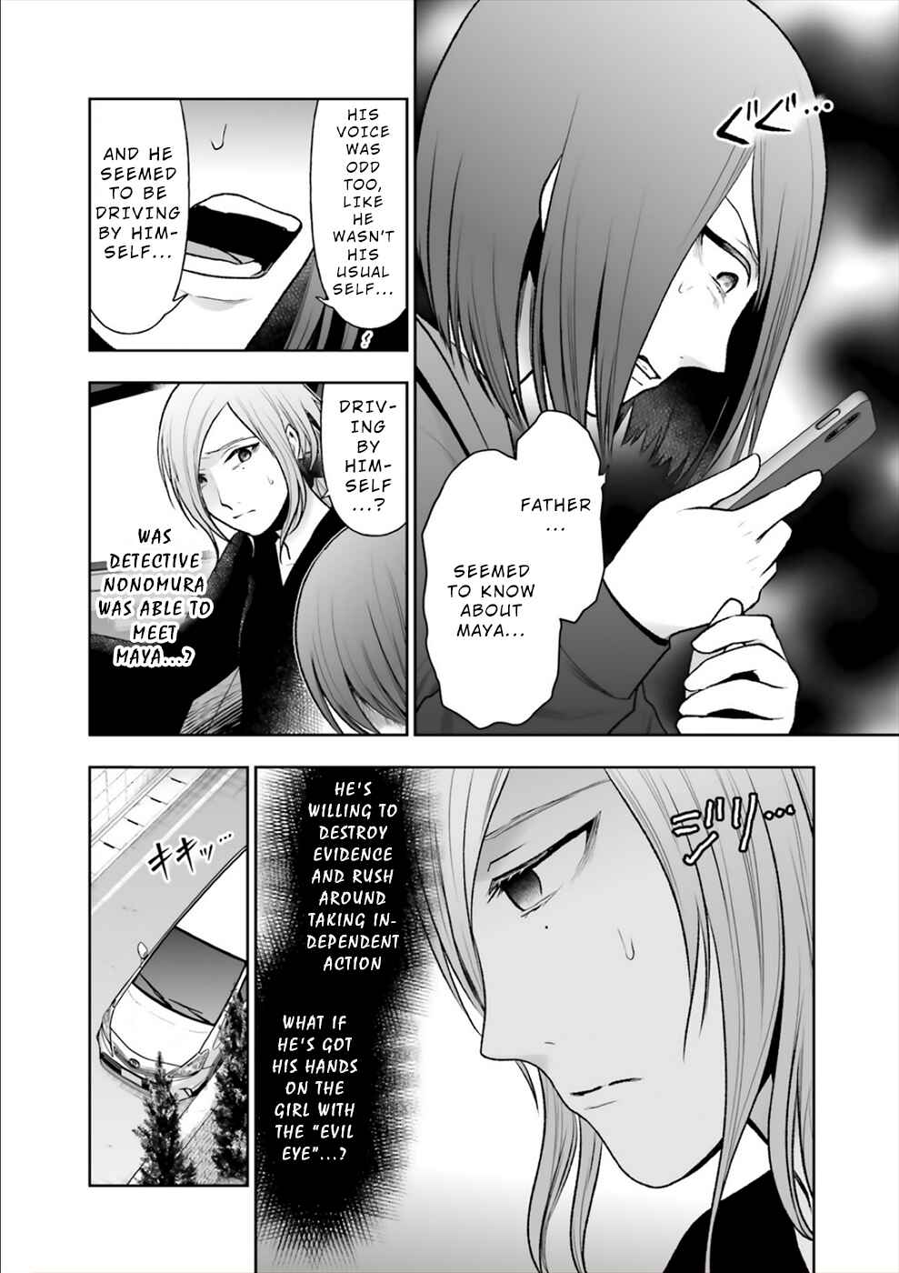 Page 7 Chapter 15 24 of my Students in my Class Died in One Night
