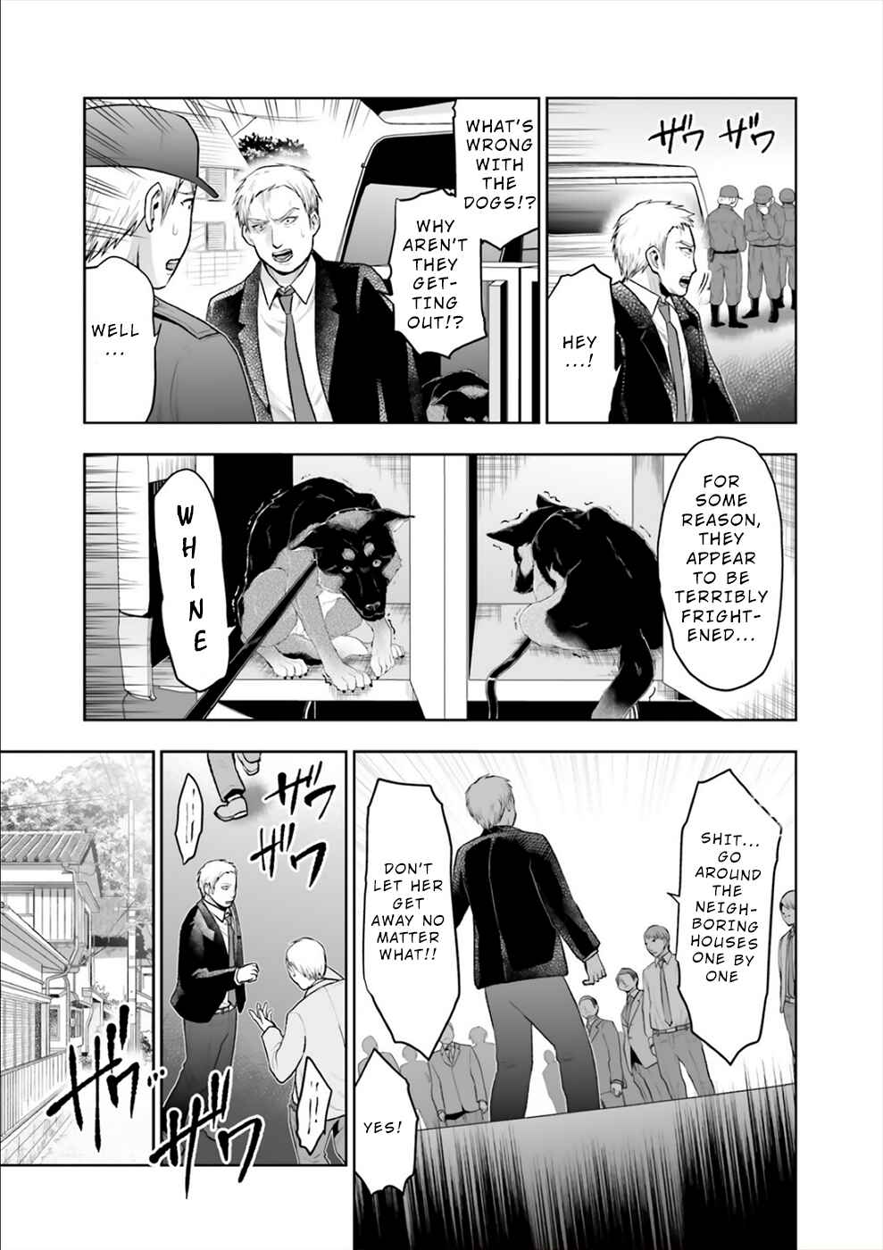 Page 10 Chapter 14 24 of my Students in my Class Died in One Night