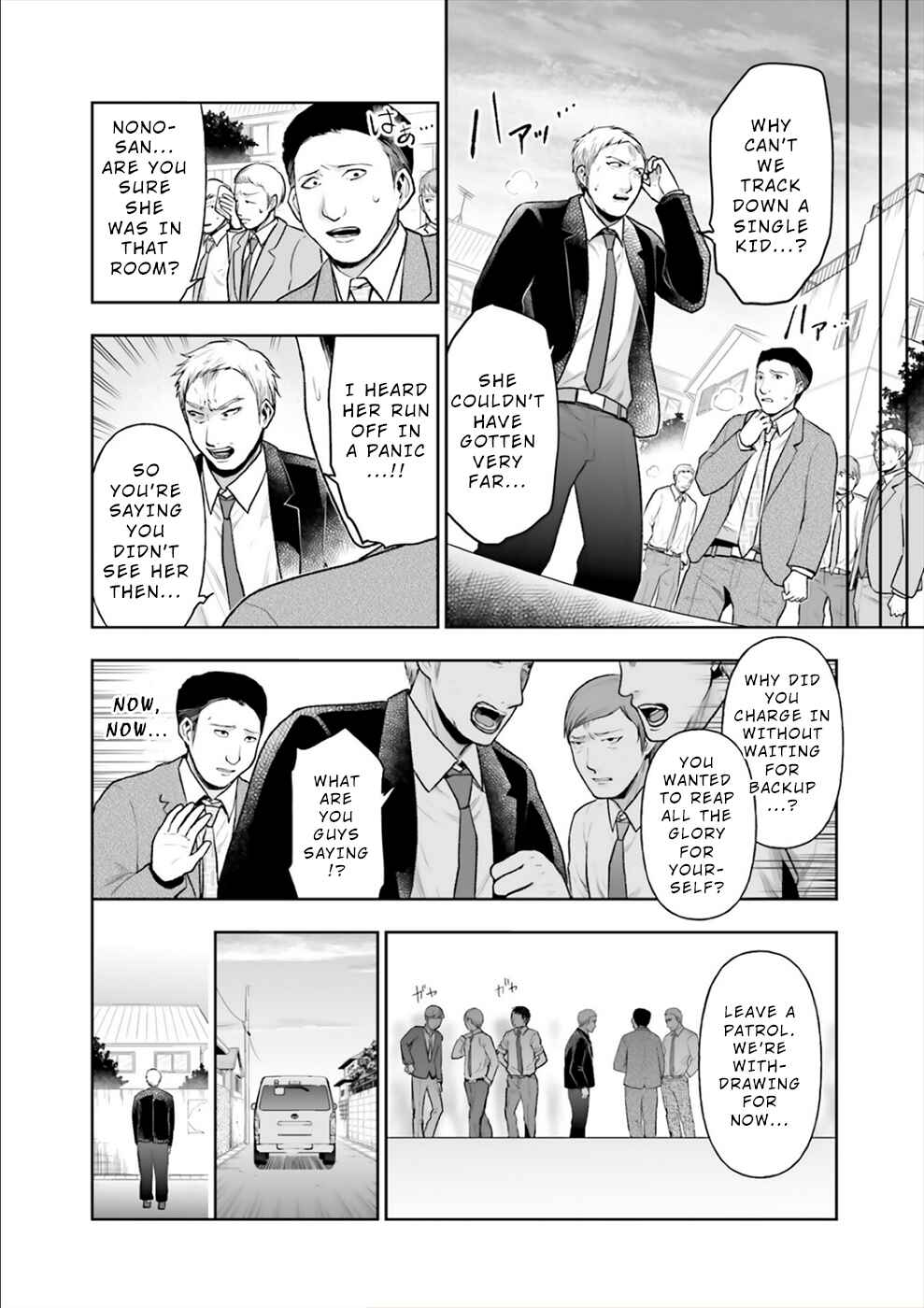 Page 11 Chapter 14 24 of my Students in my Class Died in One Night