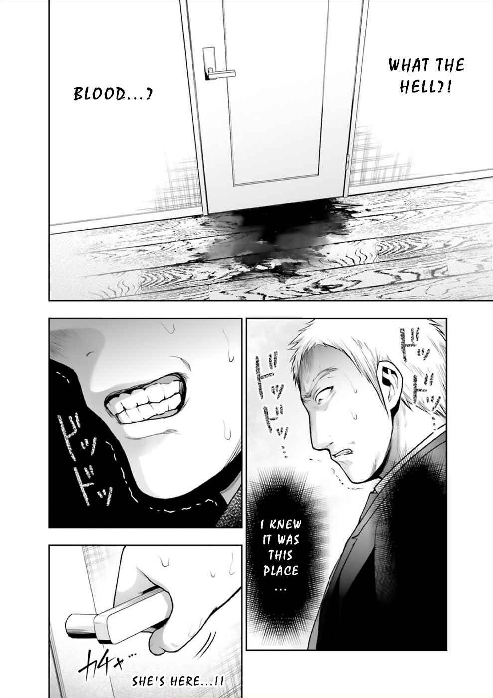 Page 15 Chapter 14 24 of my Students in my Class Died in One Night