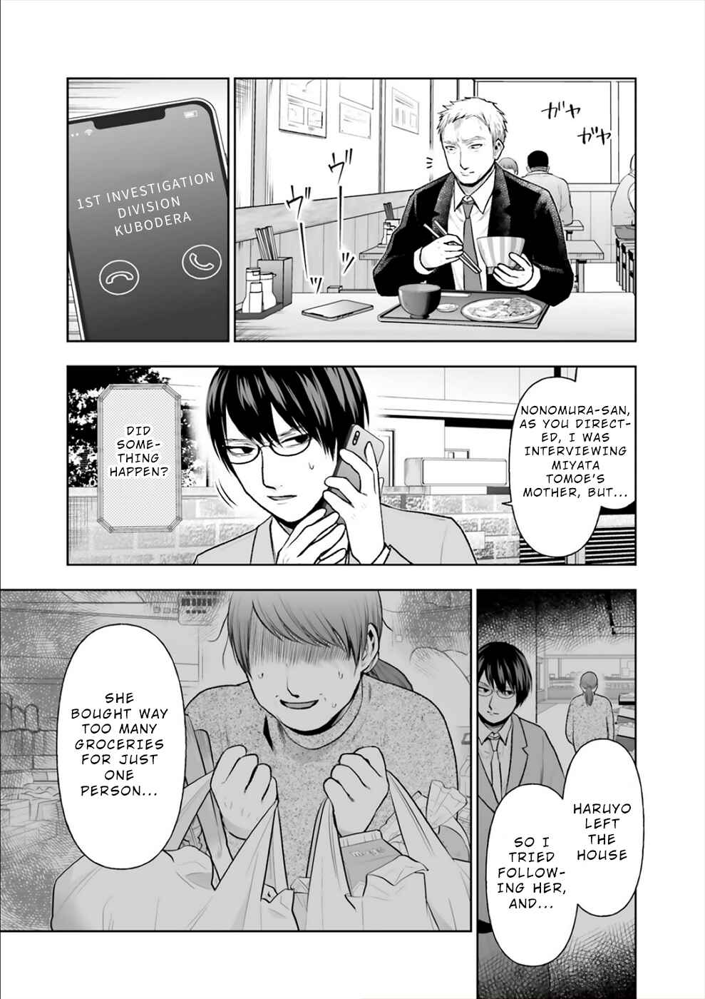 Page 2 Chapter 14 24 of my Students in my Class Died in One Night