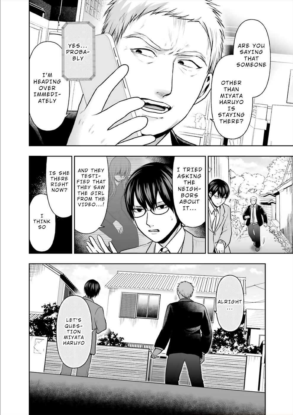 Page 3 Chapter 14 24 of my Students in my Class Died in One Night