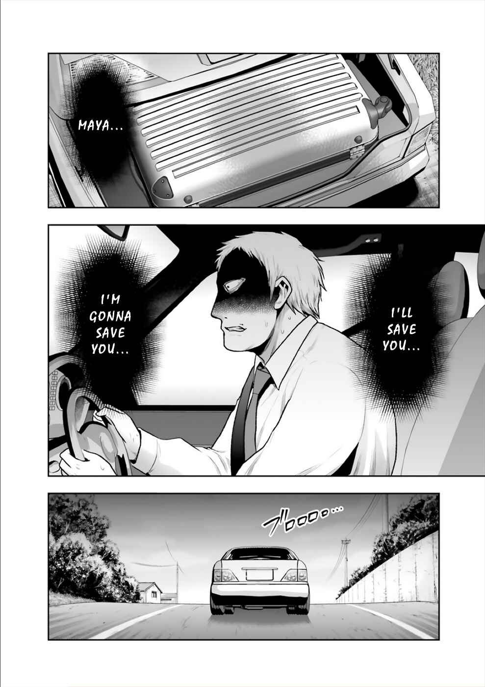 Page 31 Chapter 14 24 of my Students in my Class Died in One Night