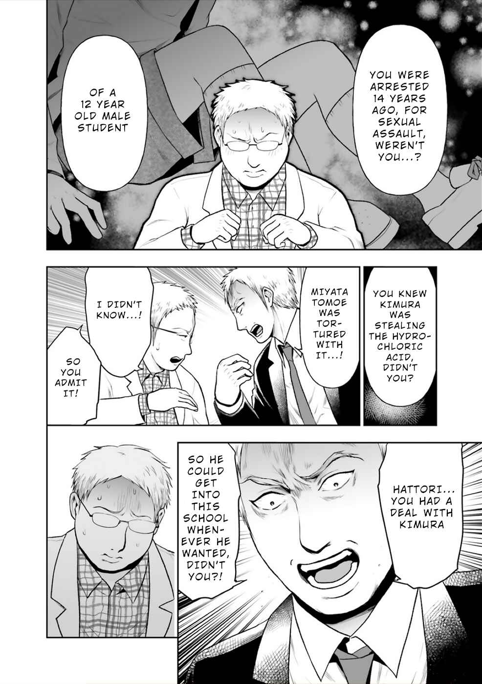 Page 11 Chapter 9 24 of my Students in my Class Died in One Night