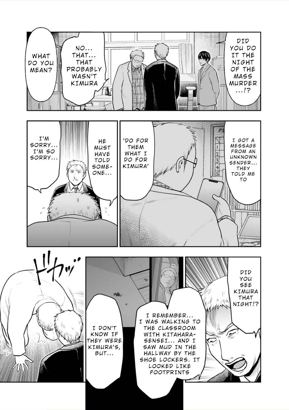 Page 12 Chapter 9 24 of my Students in my Class Died in One Night