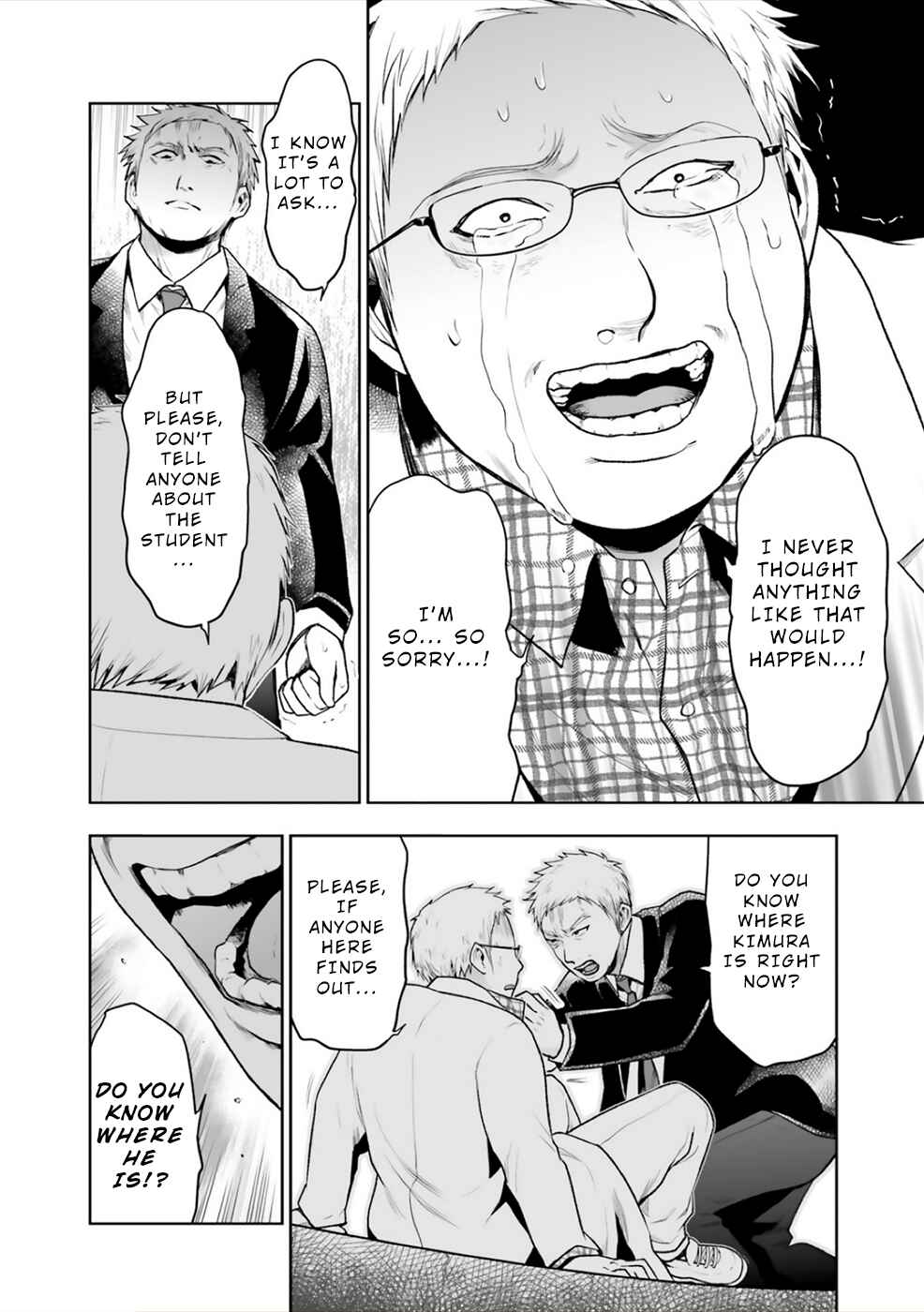Page 13 Chapter 9 24 of my Students in my Class Died in One Night