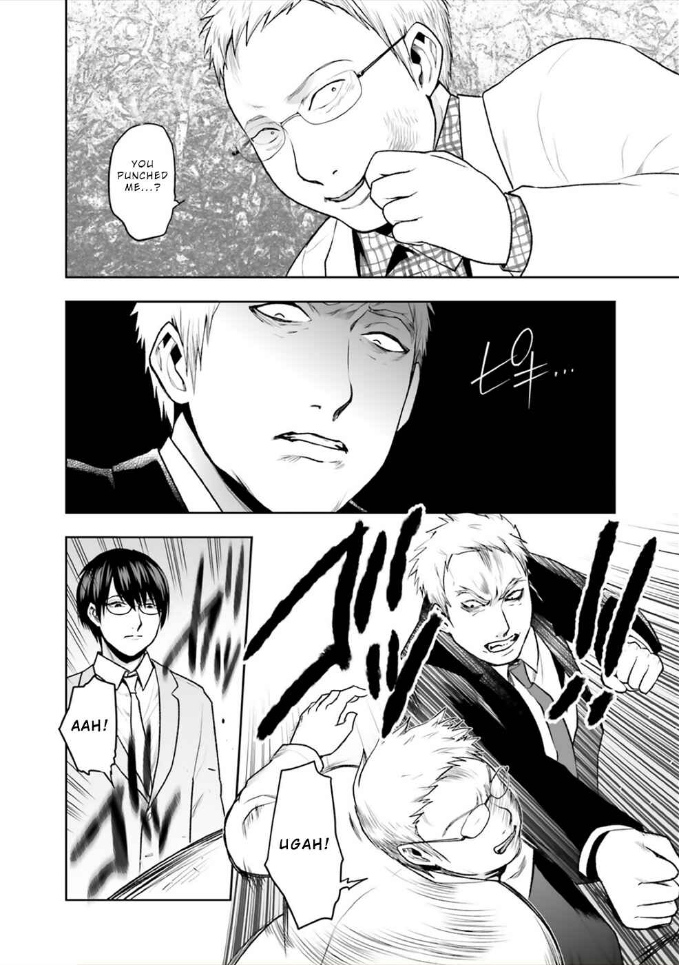 Page 15 Chapter 9 24 of my Students in my Class Died in One Night