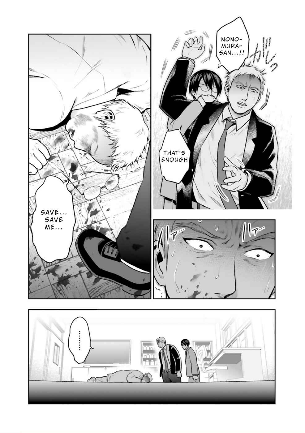 Page 18 Chapter 9 24 of my Students in my Class Died in One Night