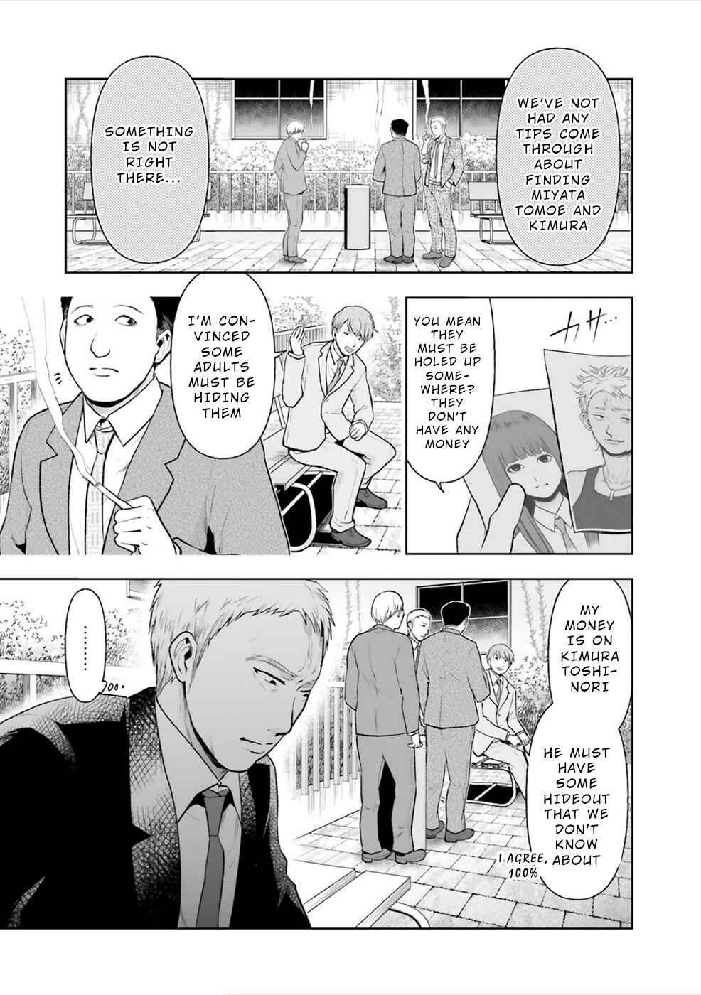 Page 2 Chapter 9 24 of my Students in my Class Died in One Night