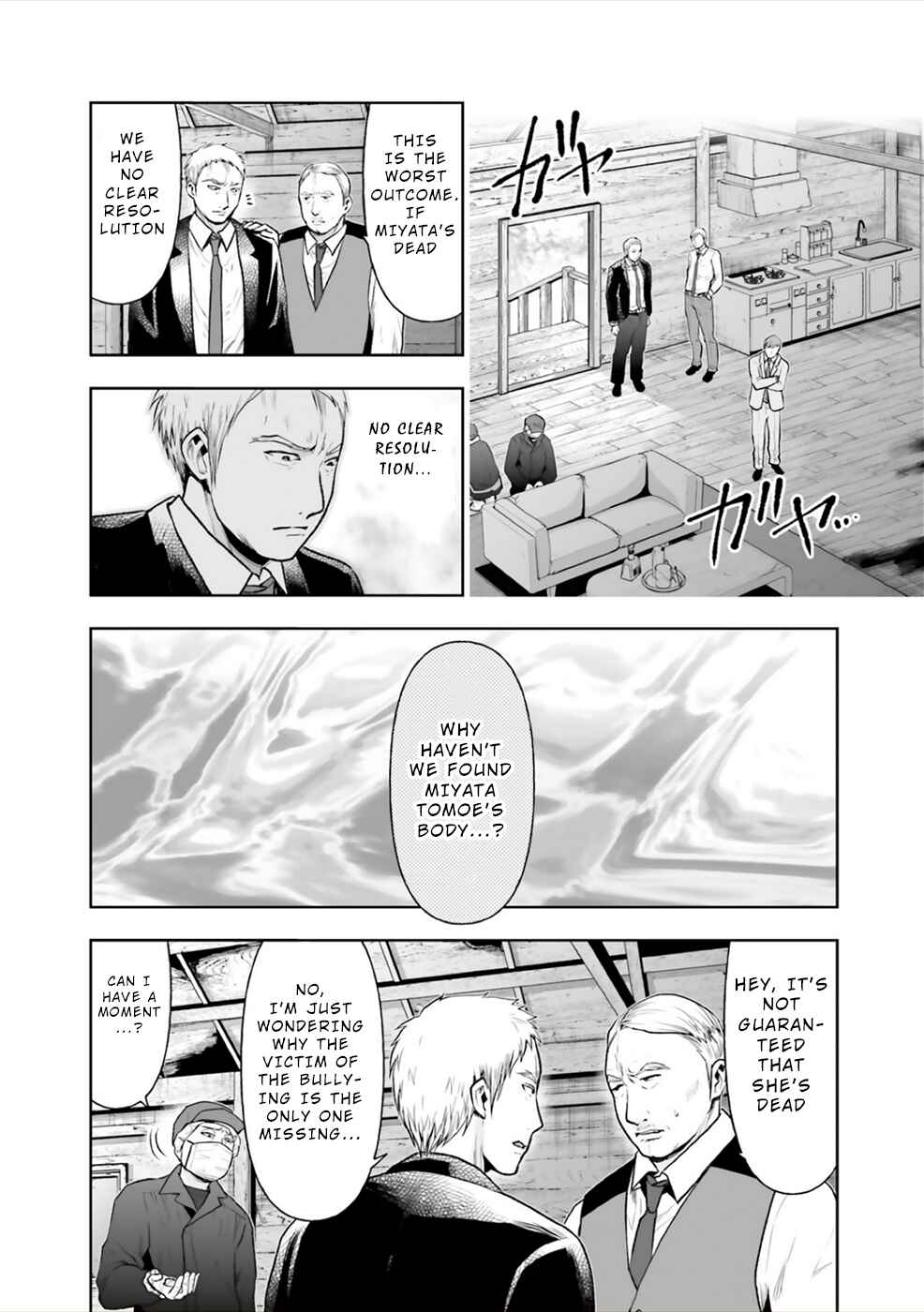 Page 25 Chapter 9 24 of my Students in my Class Died in One Night