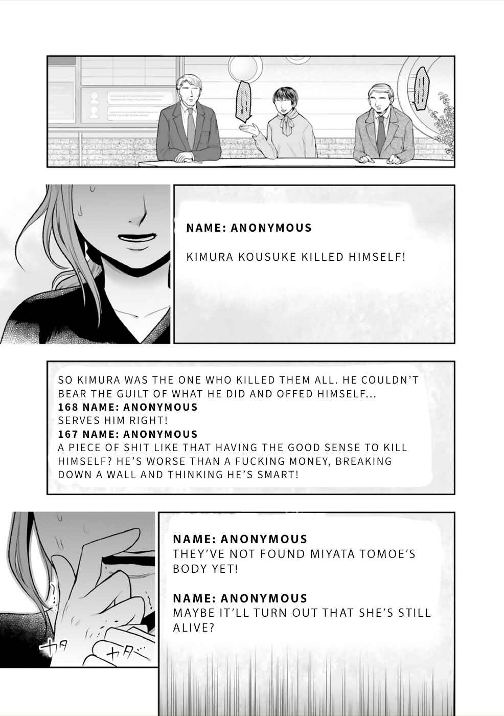 Page 30 Chapter 9 24 of my Students in my Class Died in One Night