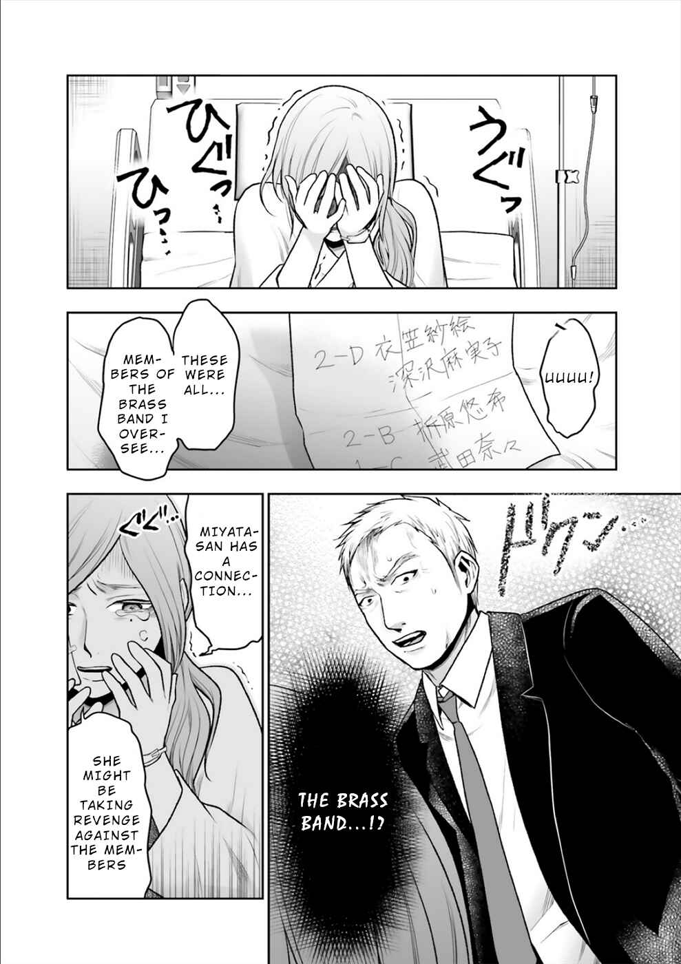 Page 11 Chapter 11 24 of my Students in my Class Died in One Night