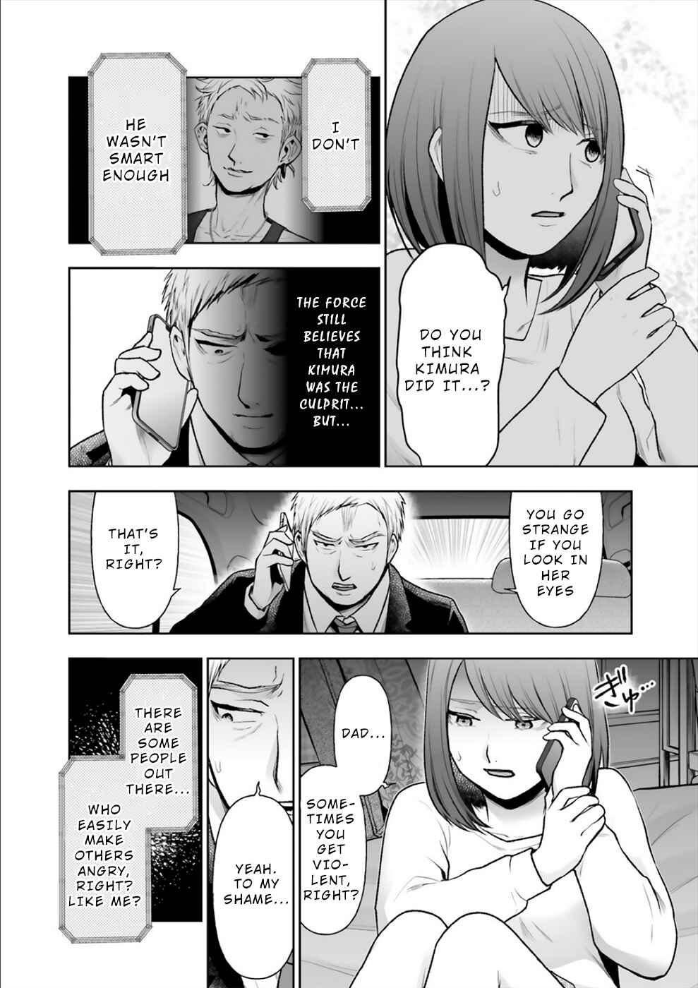Page 17 Chapter 11 24 of my Students in my Class Died in One Night