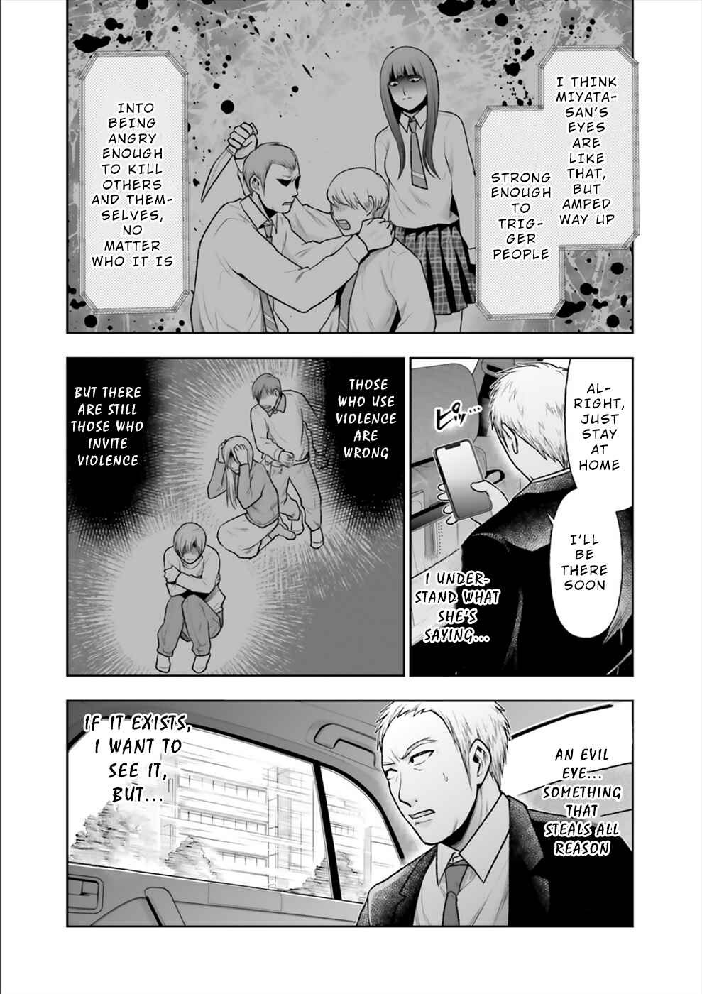 Page 18 Chapter 11 24 of my Students in my Class Died in One Night