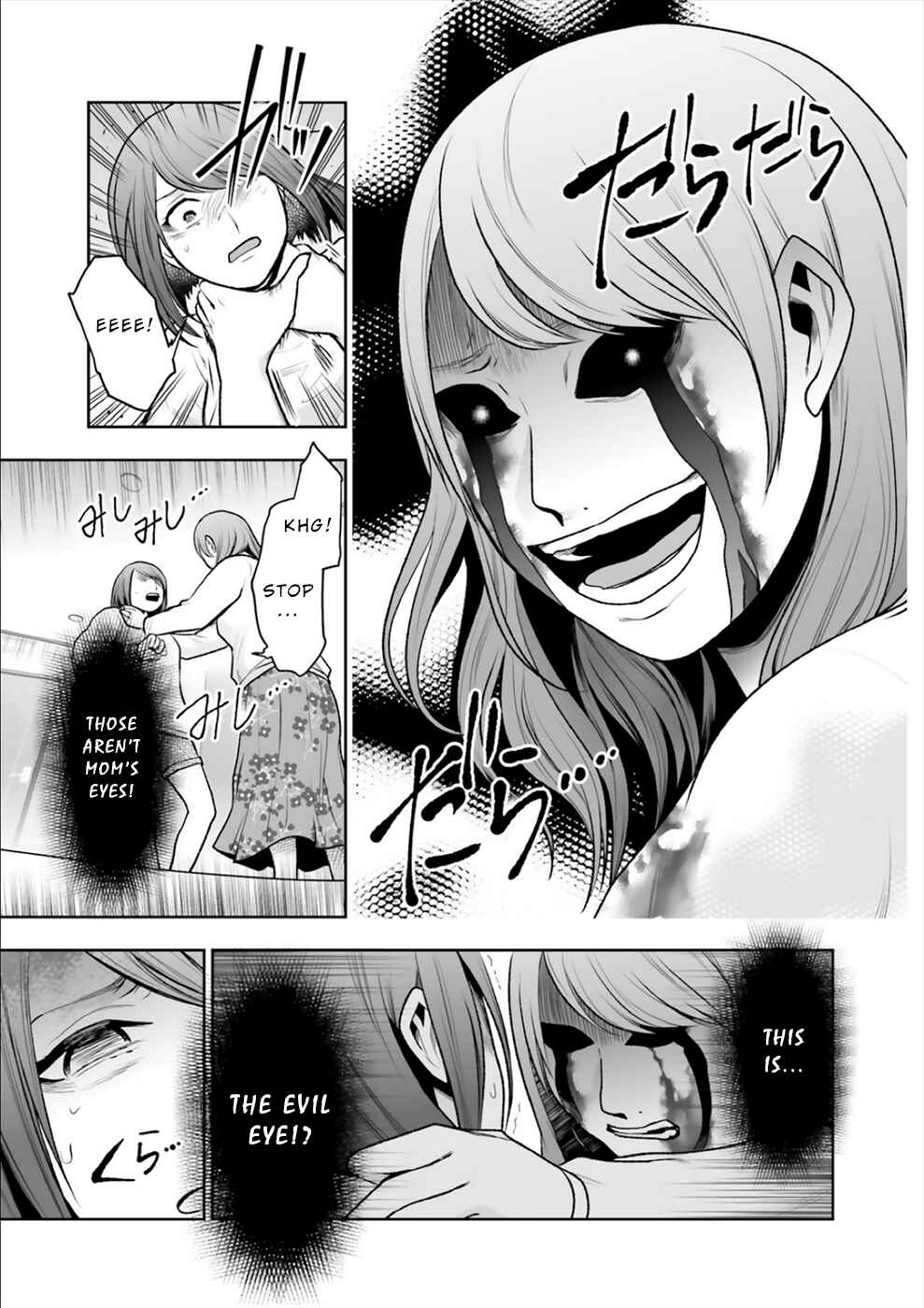 Page 22 Chapter 11 24 of my Students in my Class Died in One Night